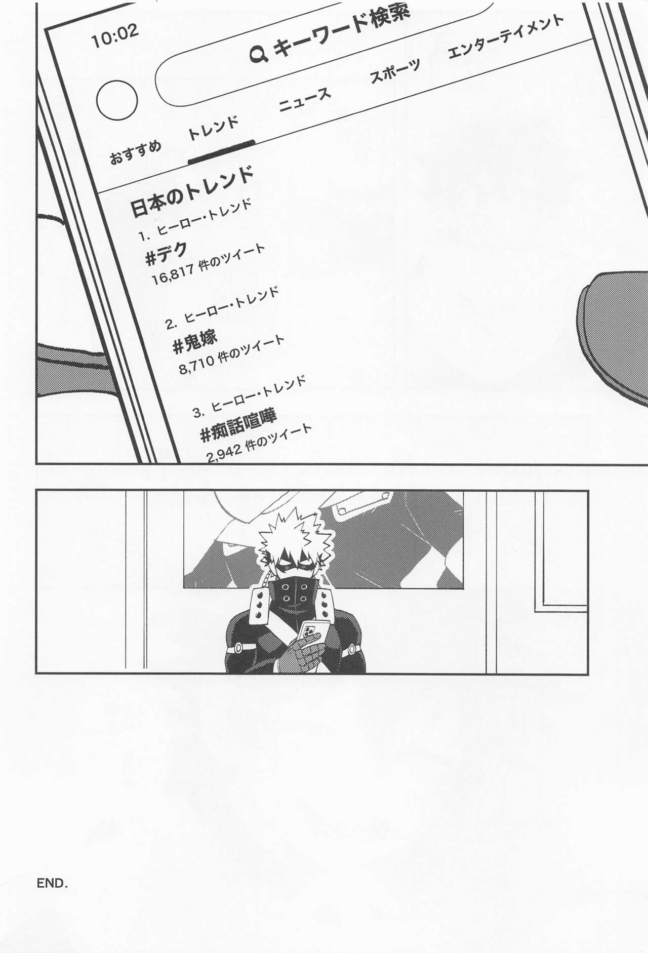 Kawaii Dansei Hero Ranking No.1 ni Semararete Imasu. - Page 27