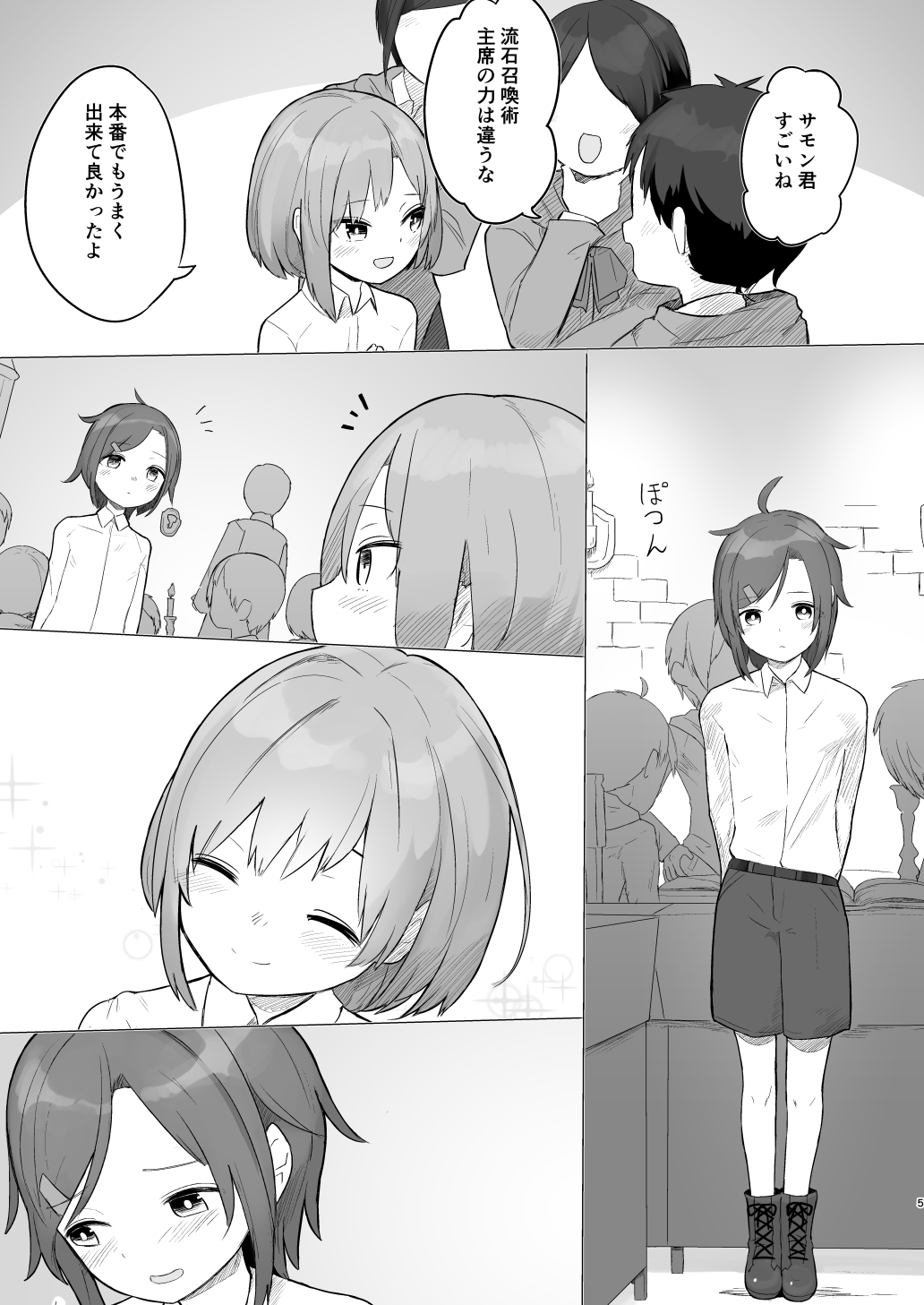 Preview page 4