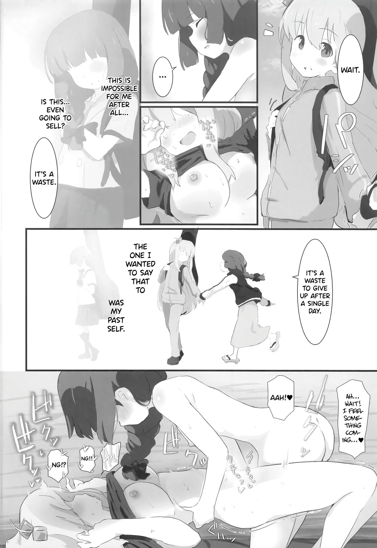 Bocchi-chan to Ecchi Camp | Lewd Camp with Bocchi-chan - Page 15