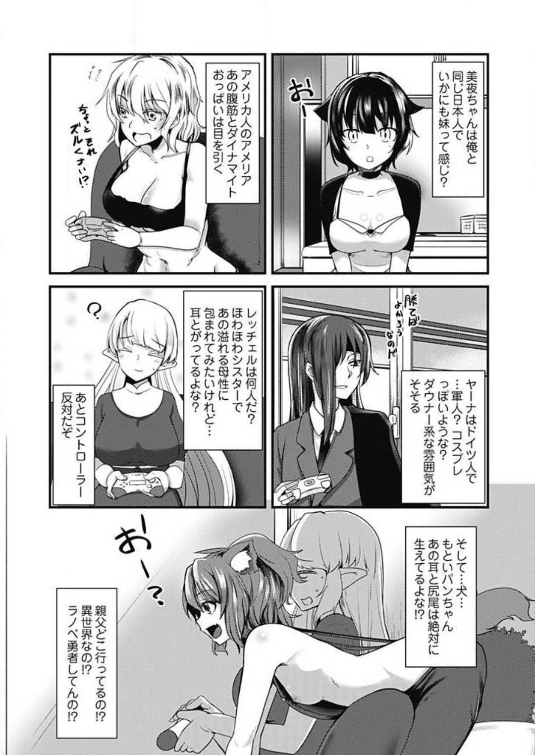 Preview page 7