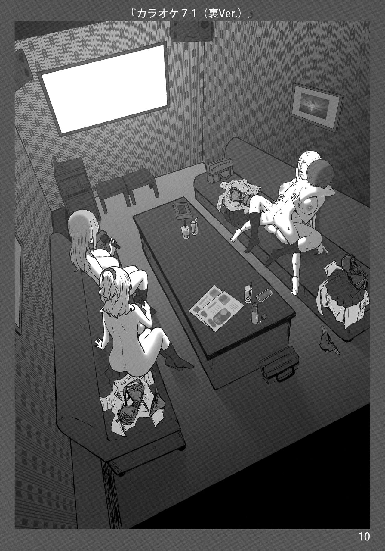 Onee-chan to Torokeru Kimochi 3 Ura Ver. - Page 10