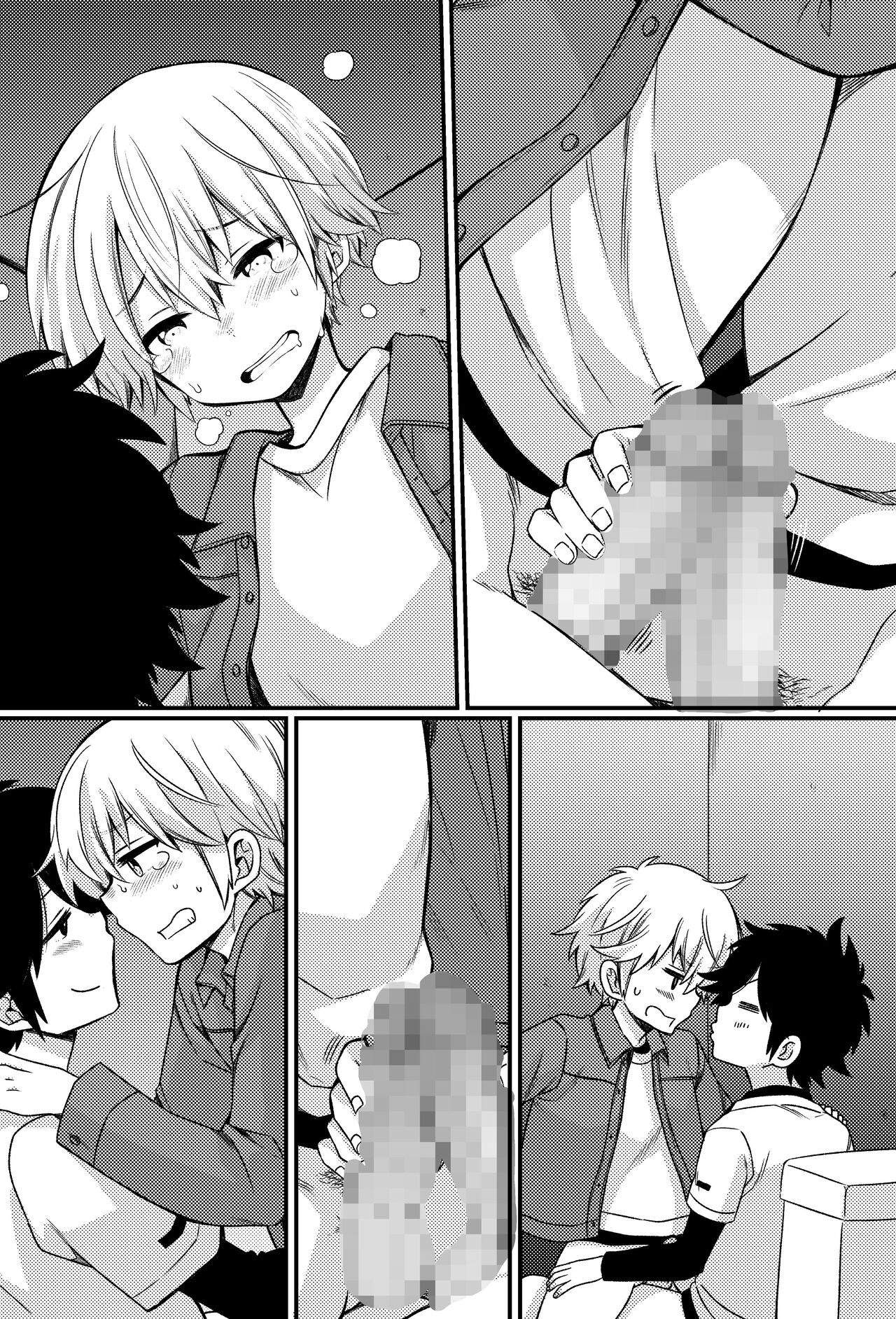 Bokutachi no Ecchi na Danshi Ryouseikatsu - Page 35