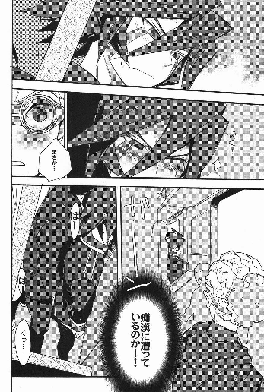 Mob Strike - Page 17