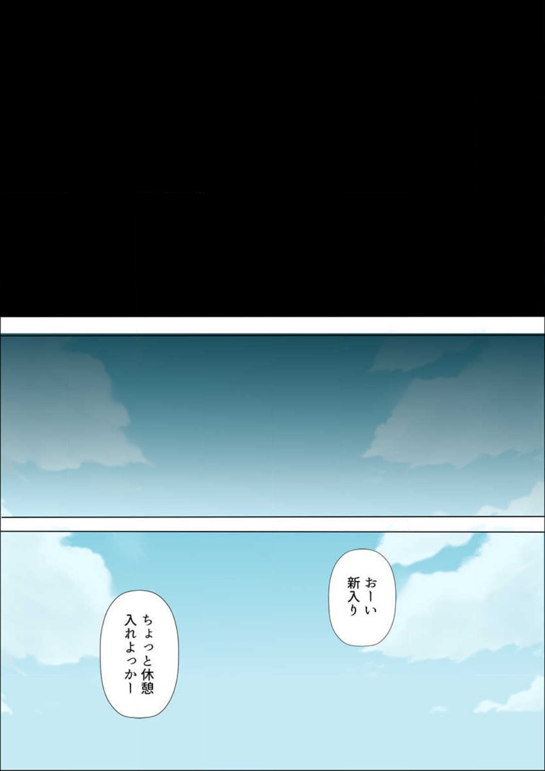Aya-nee ~Ubawareta Osananajimi~ 1-12 - Page 319