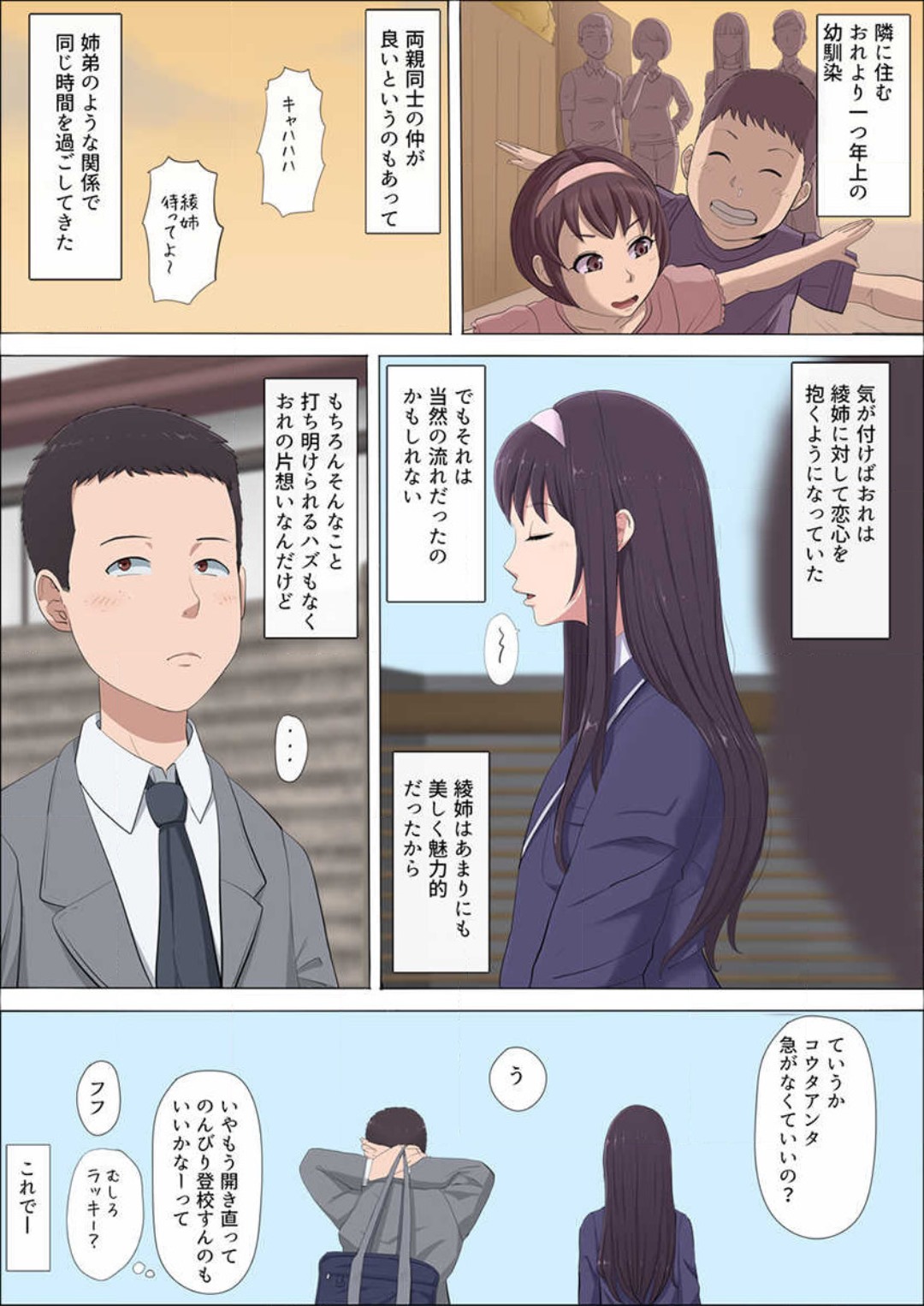 Preview page 4