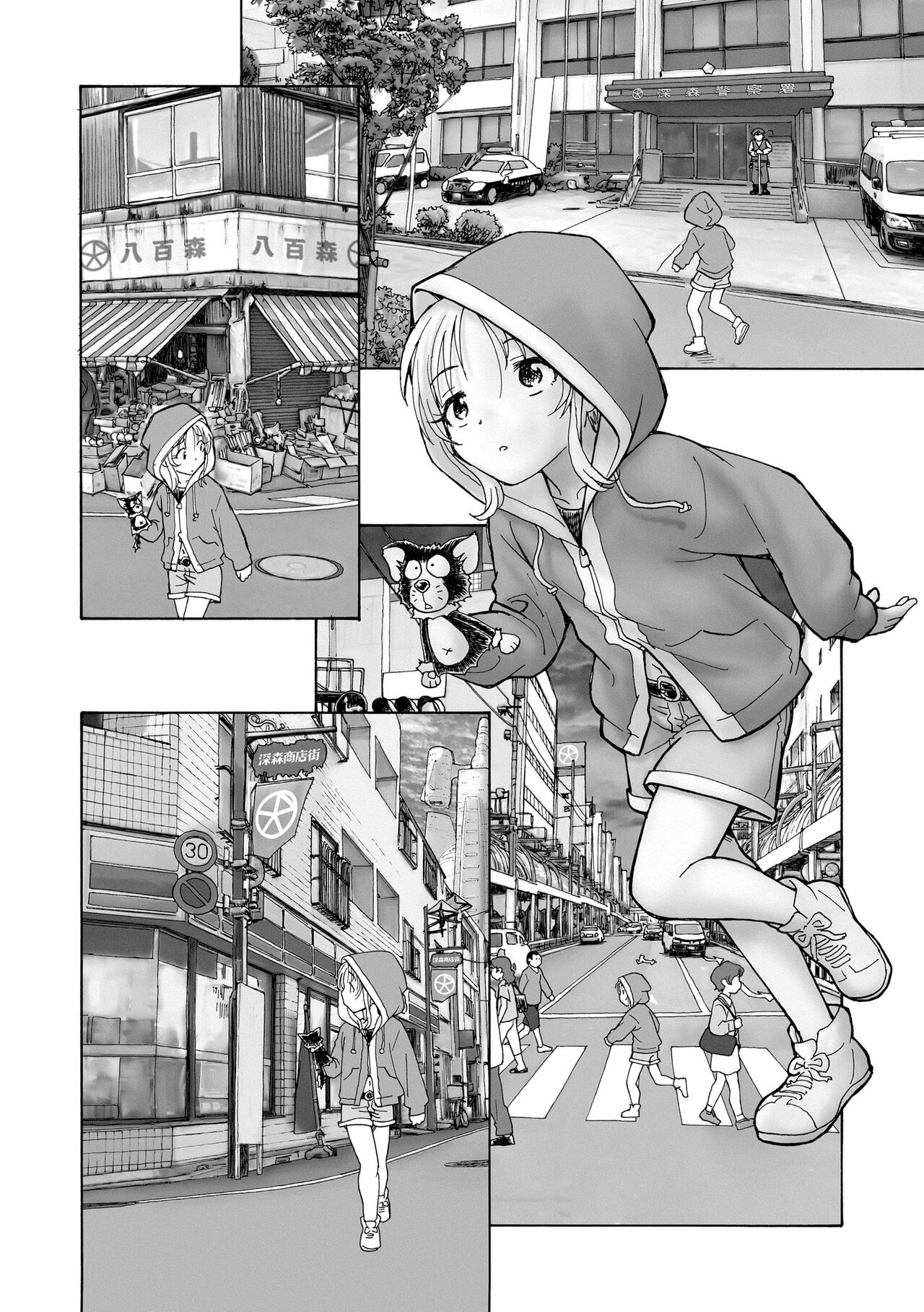 Cyberia Plus Vol. 15 - Page 264