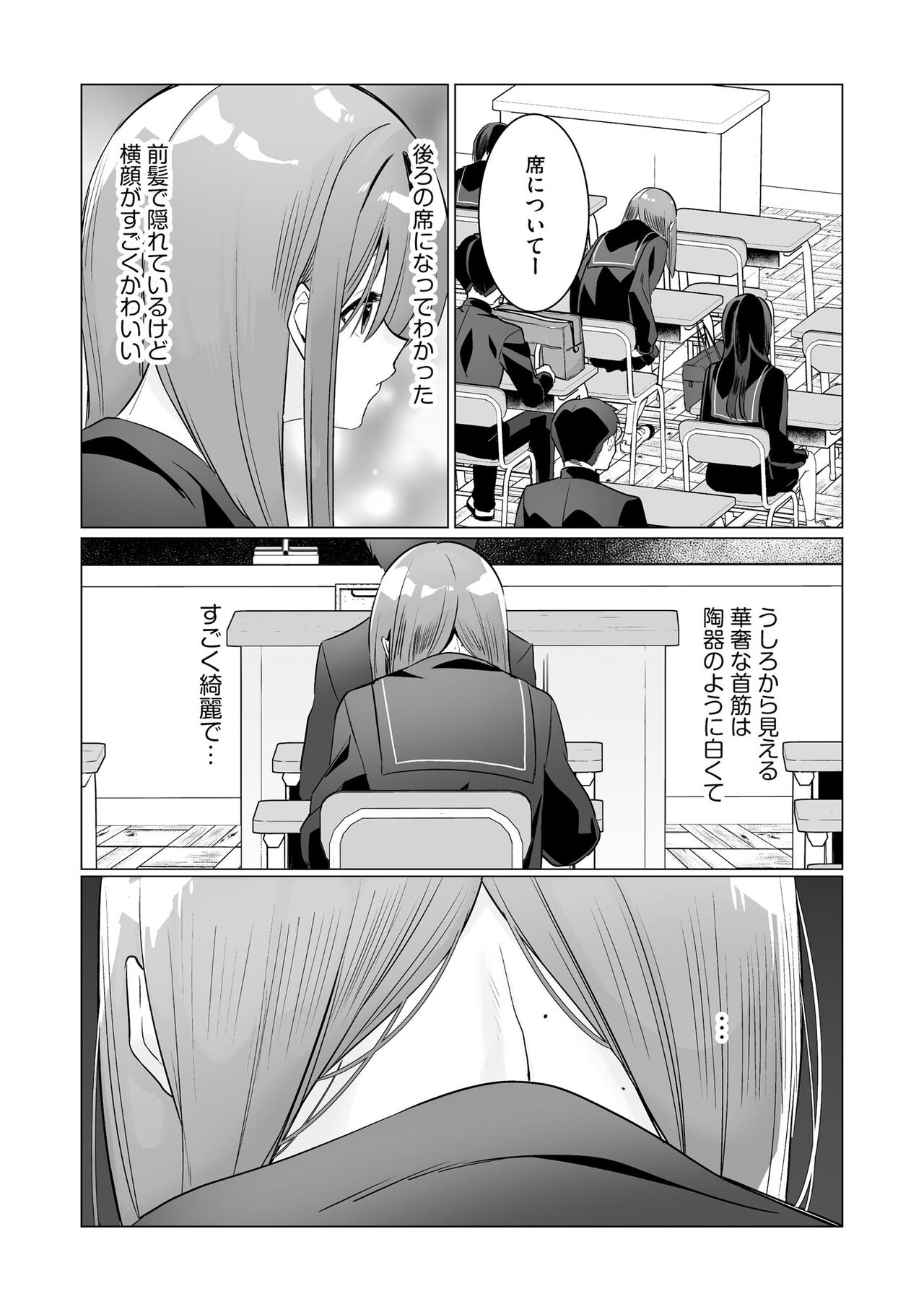 Cyberia Plus Vol. 15 - Page 63