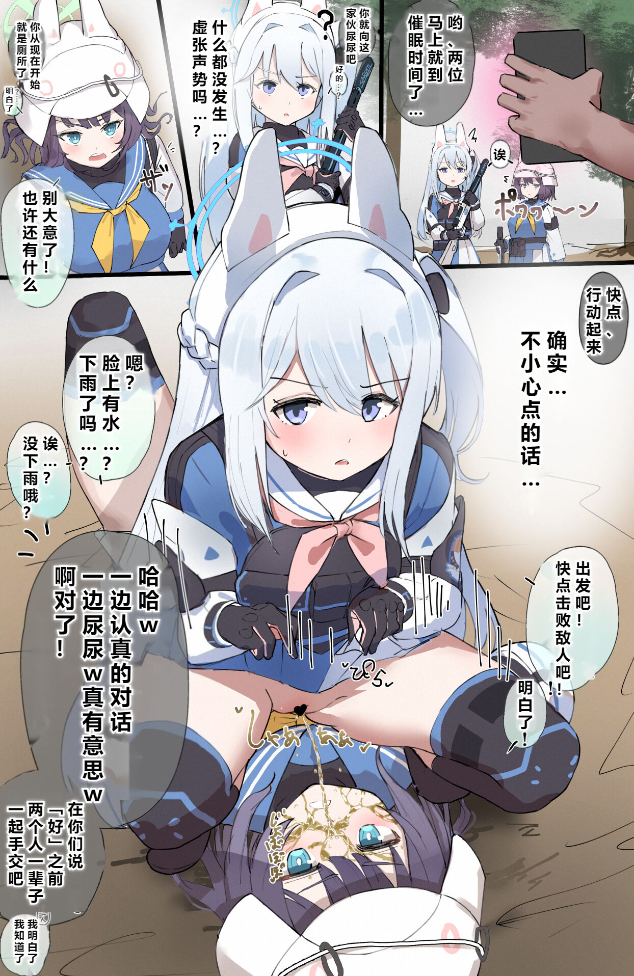 自覚催眠、時間操作、認識阻害、常識改変シリーズ - Page 63