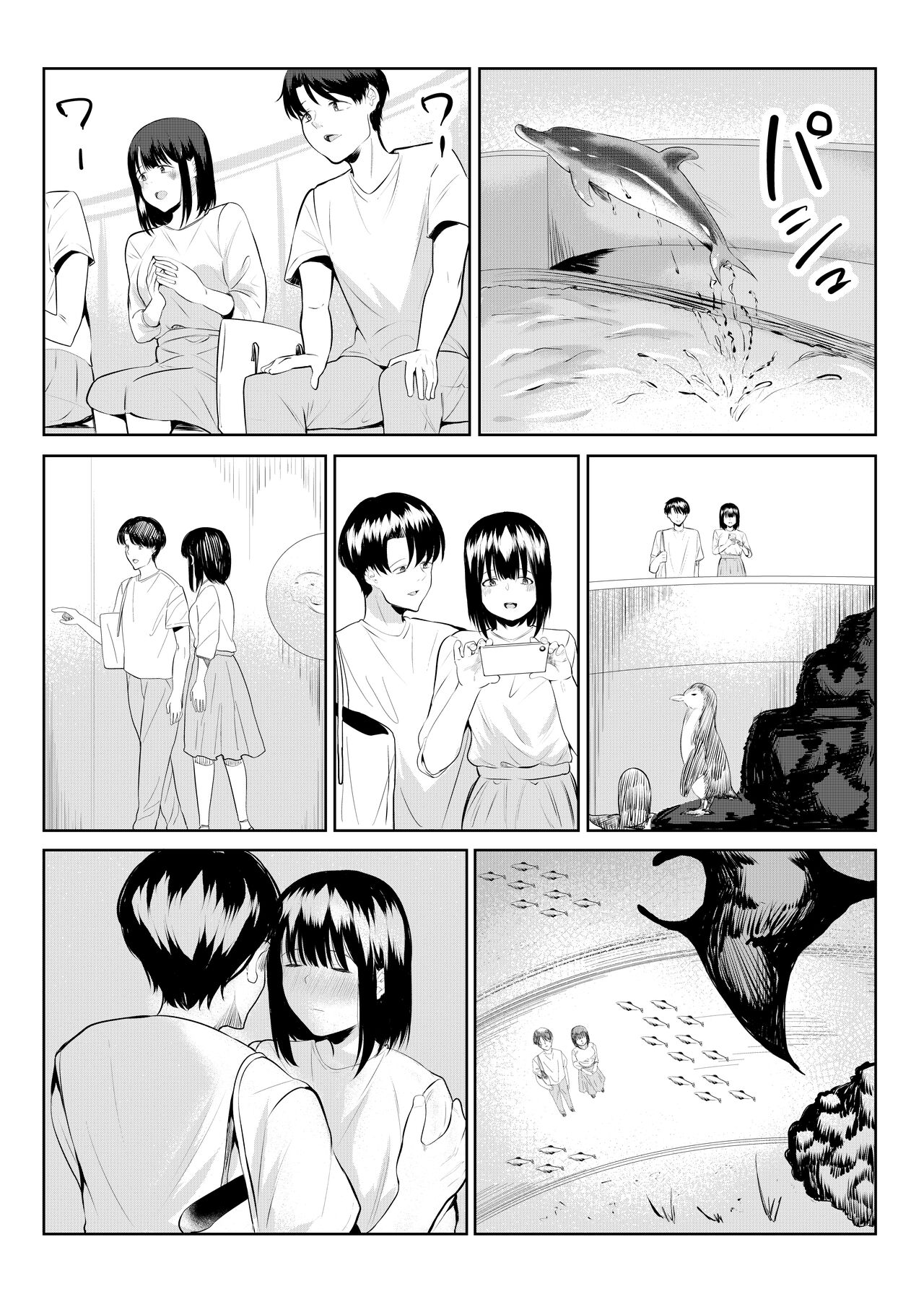 Charai Daigakusei ni Netorareta Boku no Kanojo - Page 27