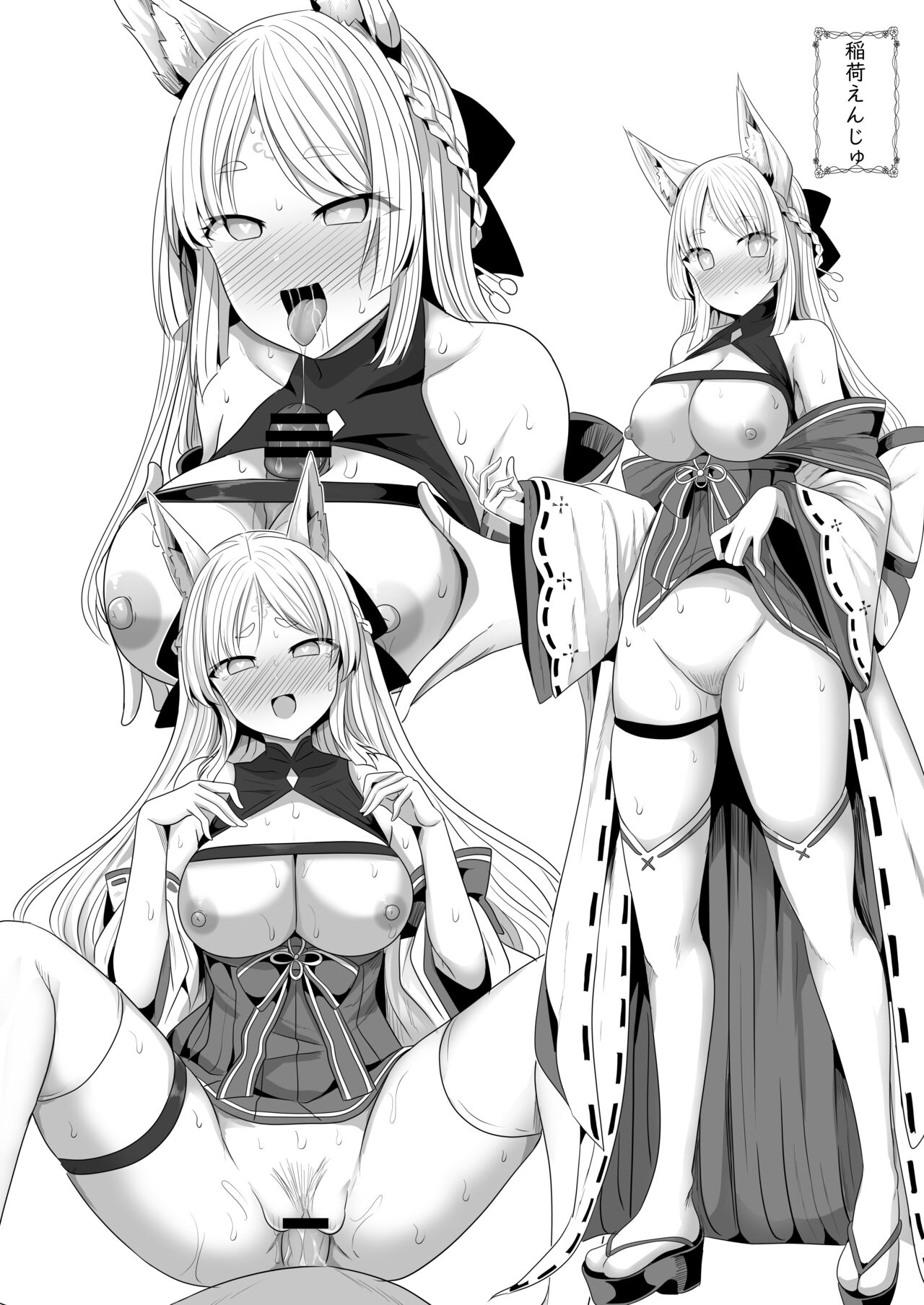 Ore-sama ga Saimin Nanka ni Makeru wake ga Nai! - Page 24