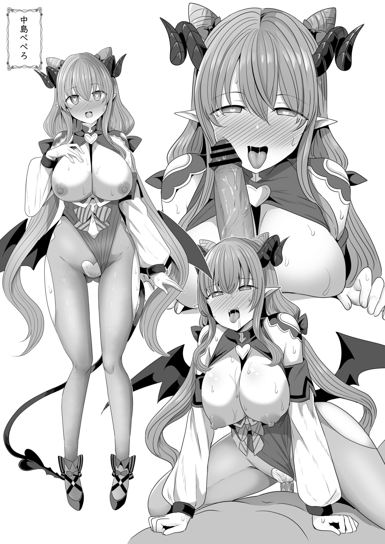 Ore-sama ga Saimin Nanka ni Makeru wake ga Nai! - Page 25