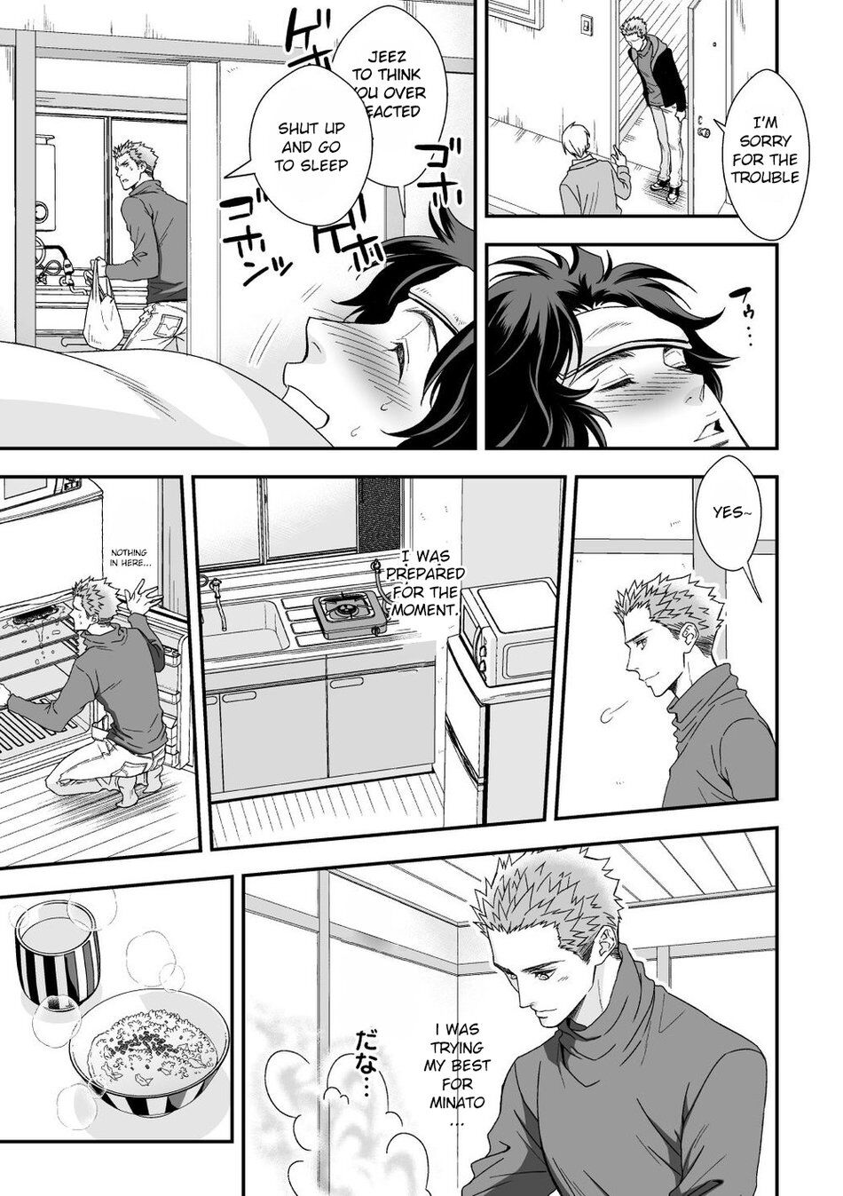 Shi no Go no Itteru Baai ja Nai 2 - Page 22