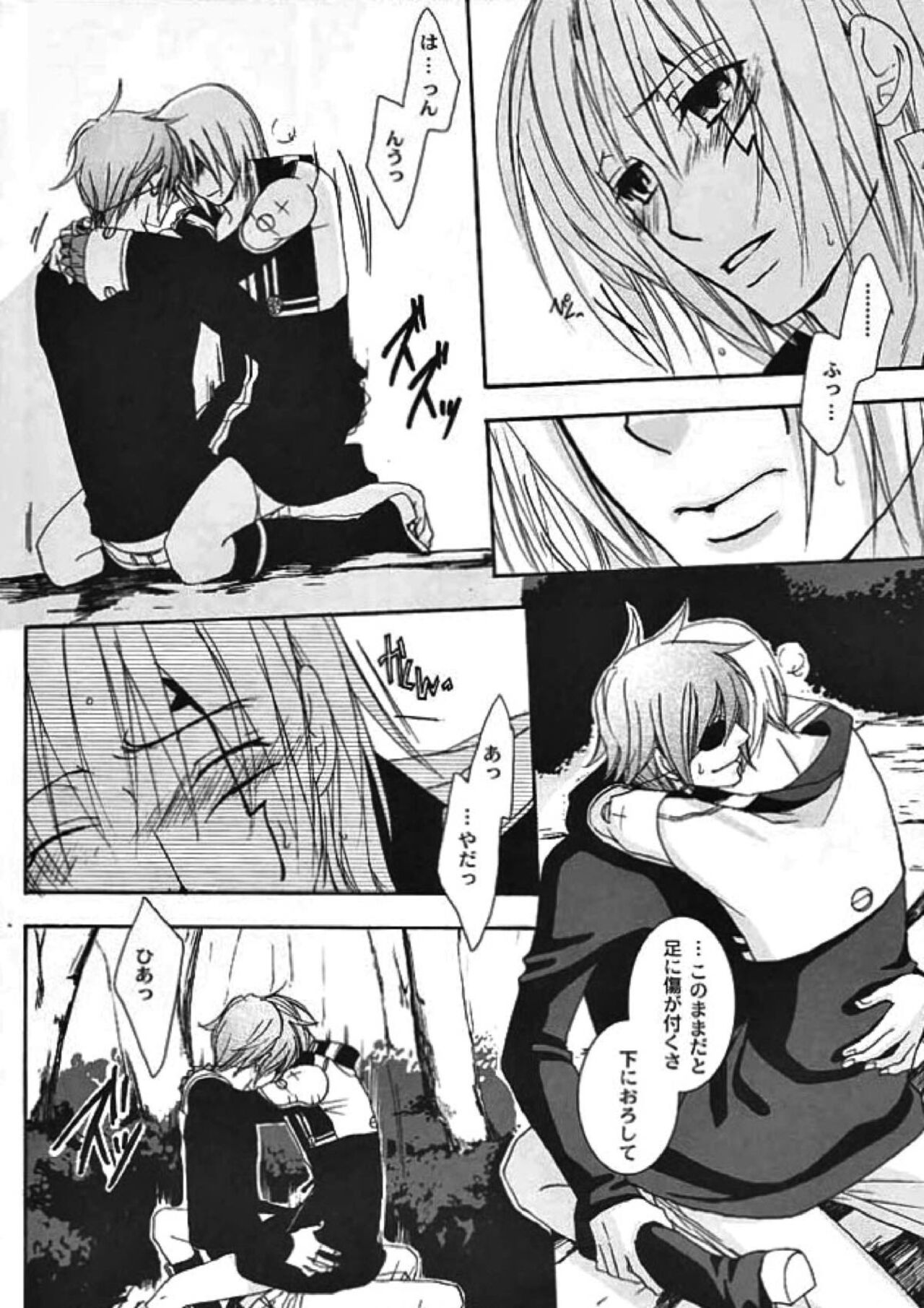 optimistic bunny - Page 21