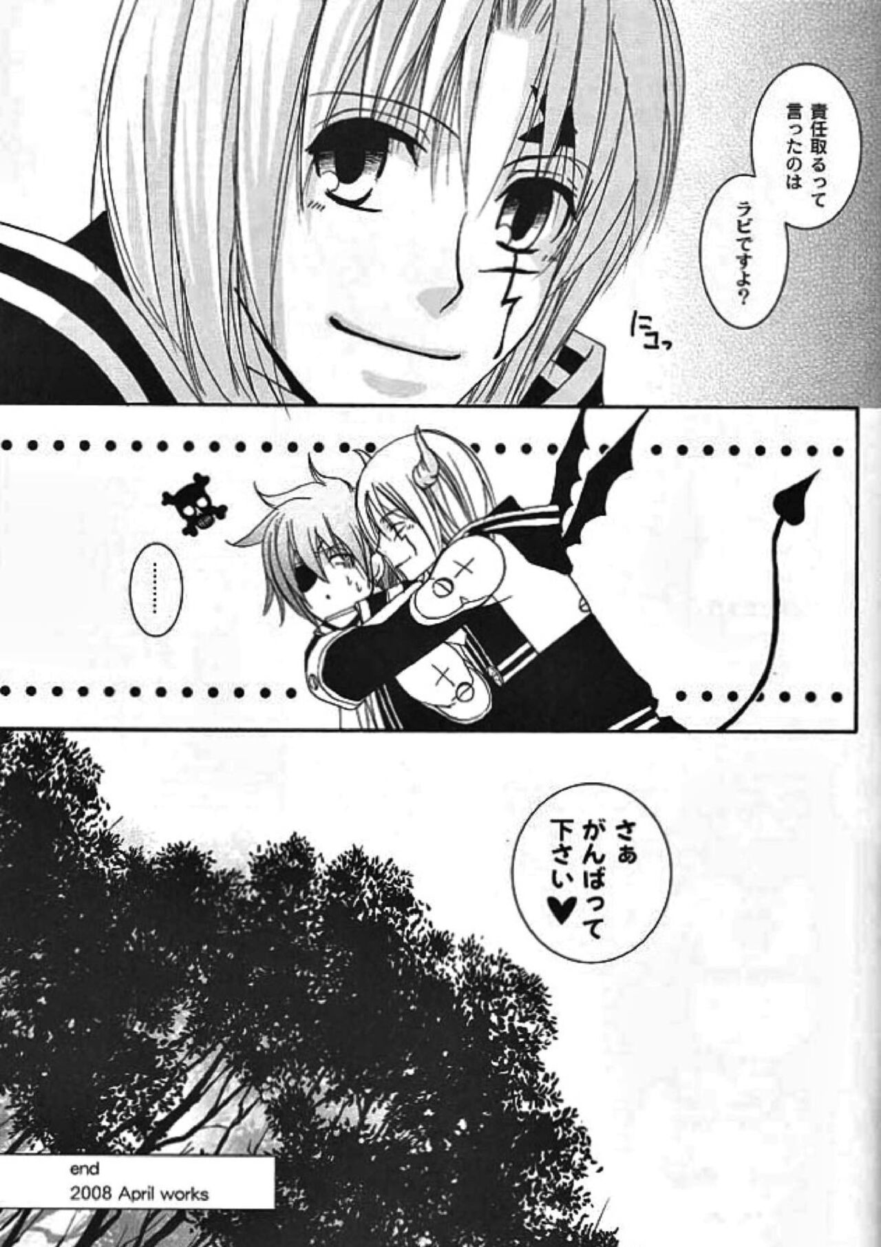 optimistic bunny - Page 24