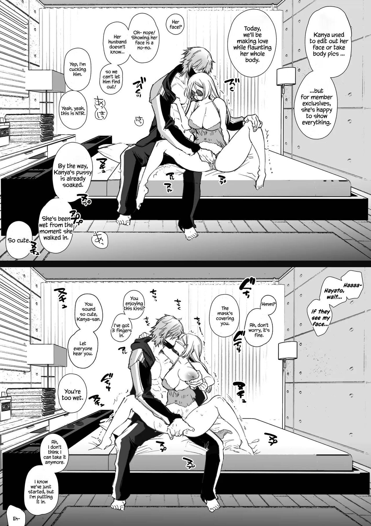 Kana-san NTR - Page 64