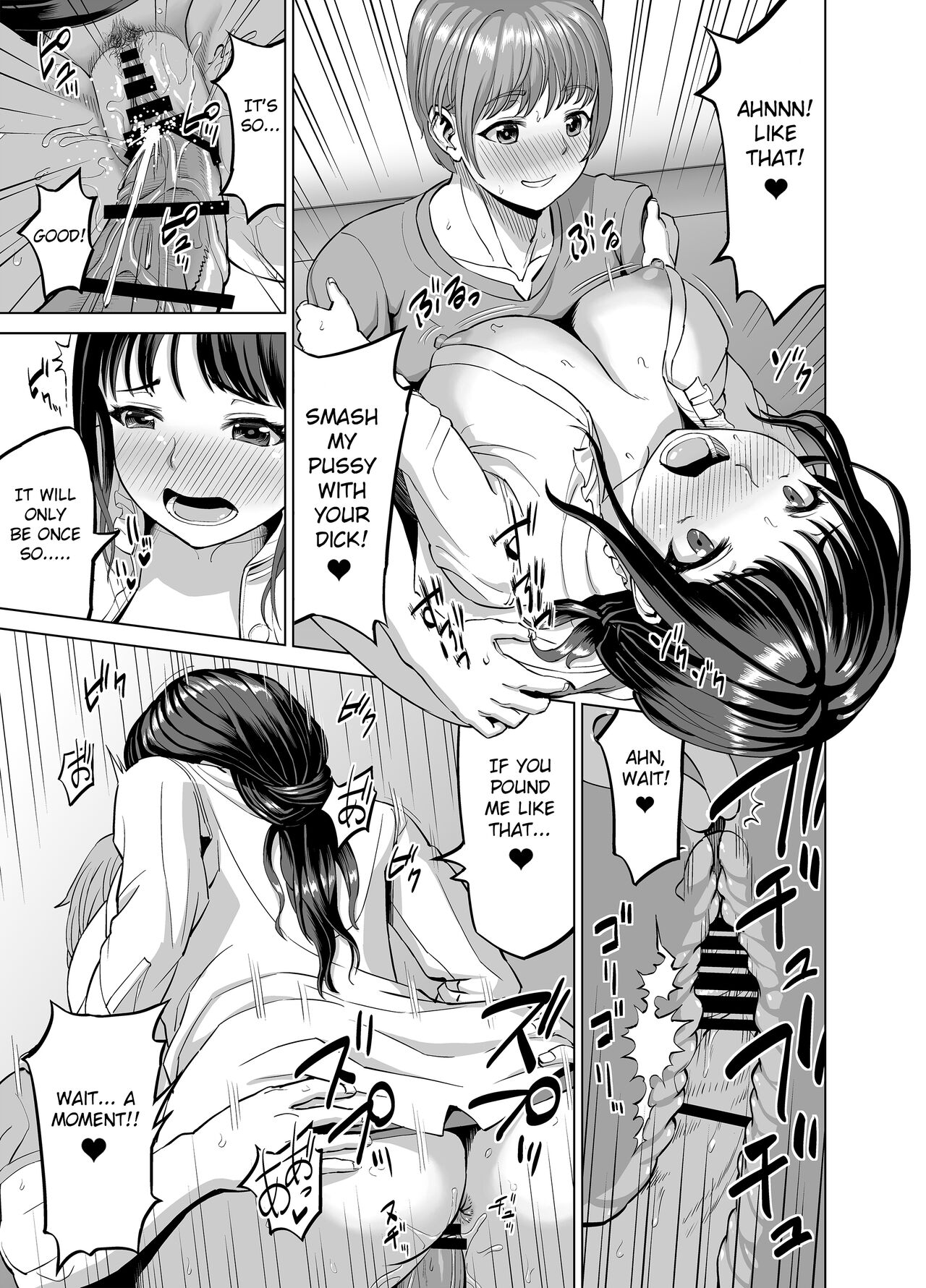 Musume no Inu Ma ni Sono Kareshi to... - Page 20