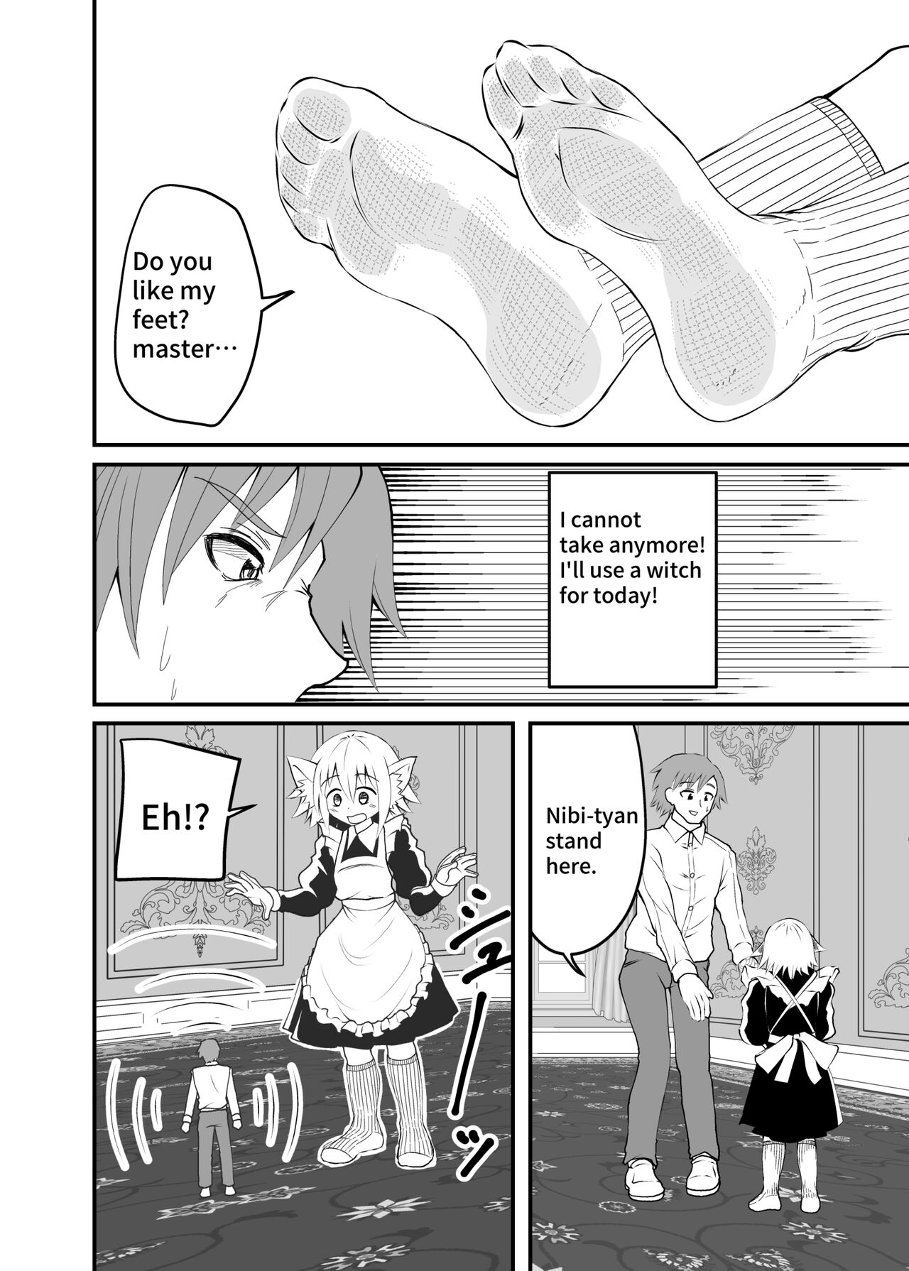 Isekai Maid Ashi Feti Monogatari 1 - Page 16