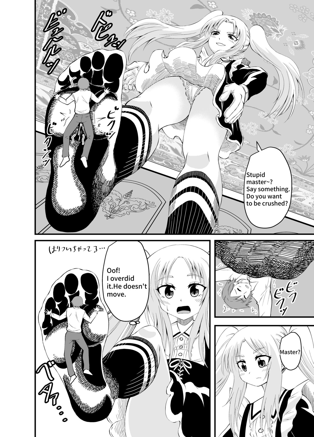 Isekai Maid Ashi Feti Monogatari 3 - Page 30