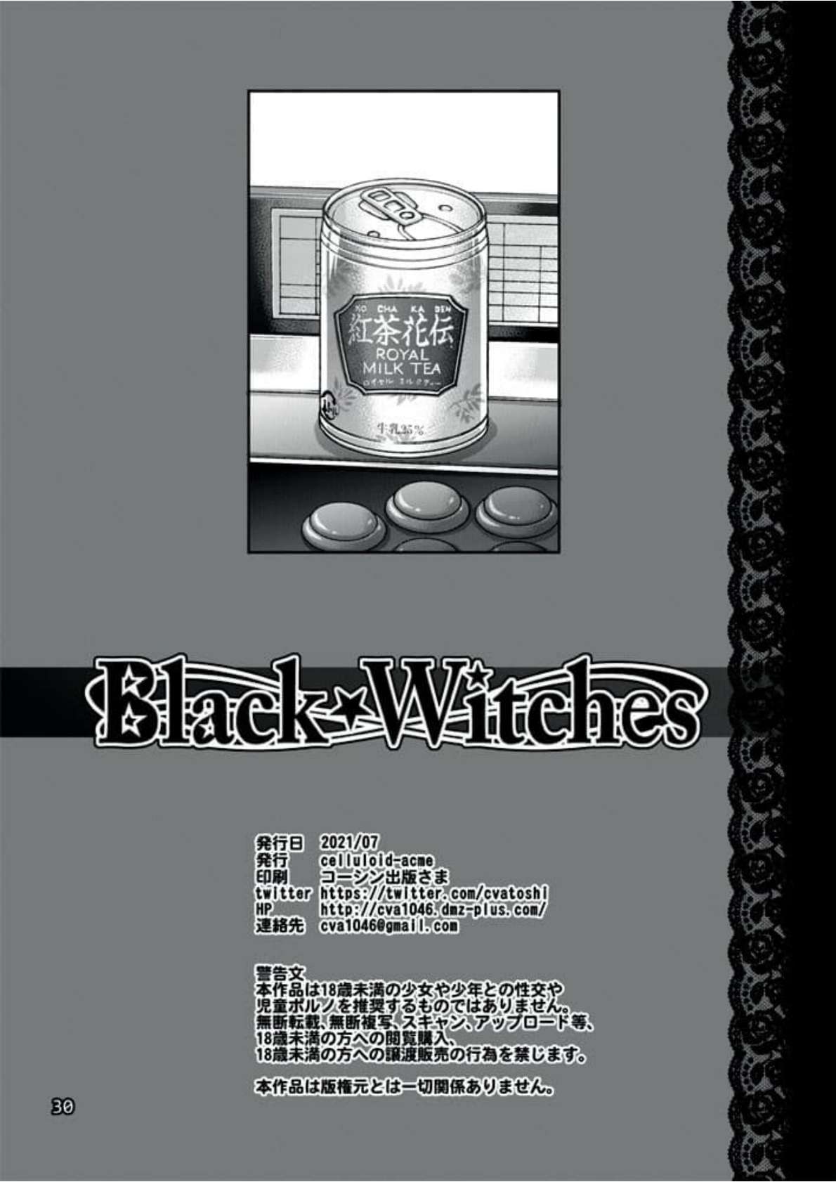 Black Witches chapters 1-8 - Page 141