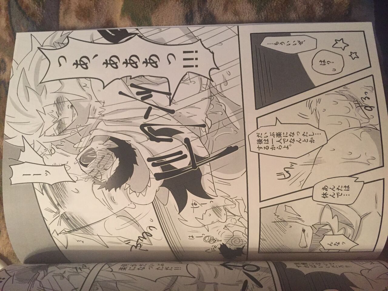 Orga reward - Page 10