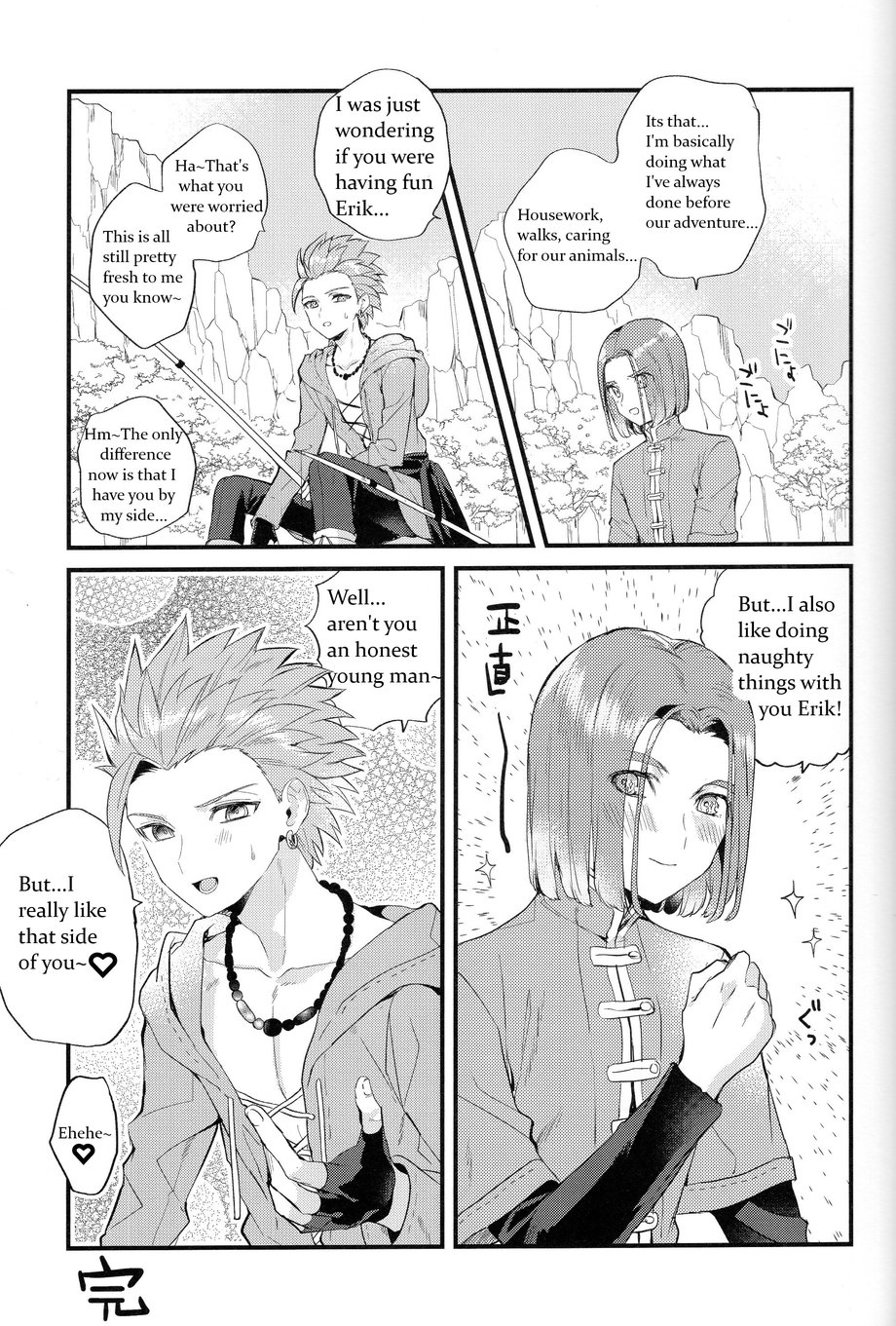 Happy Lucky Days - Page 14