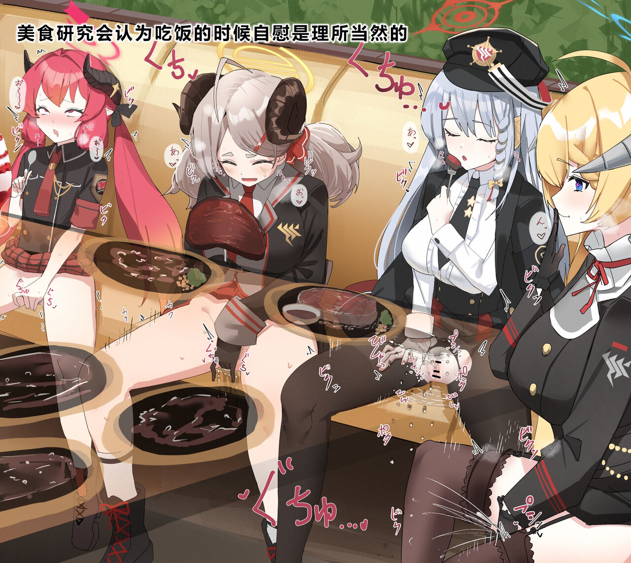 自覚催眠、時間操作、認識阻害、常識改変シリーズ - Page 8