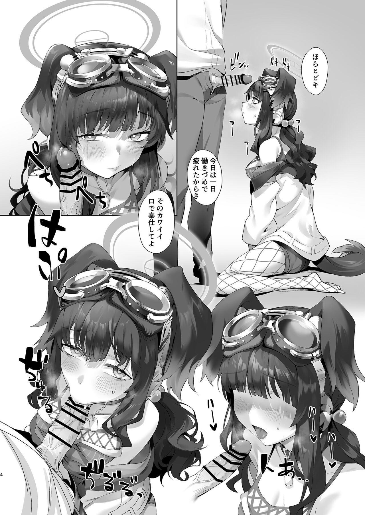 Students, teacher, and... - Page 4