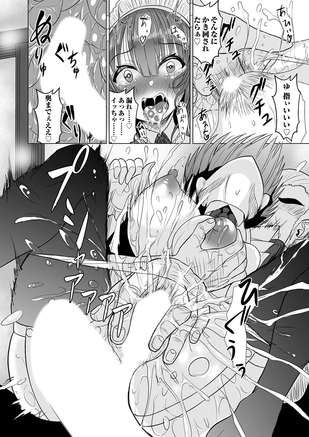 COMIC Magnum Vol. 172 - Page 127