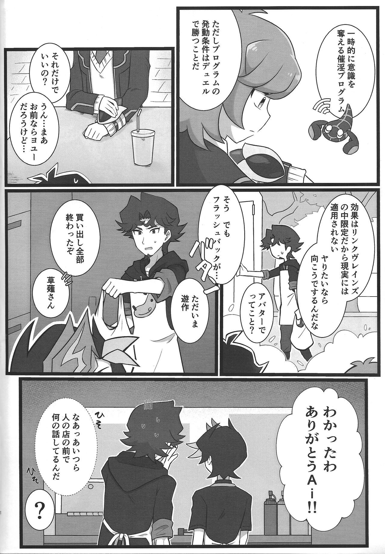 Preview page 4