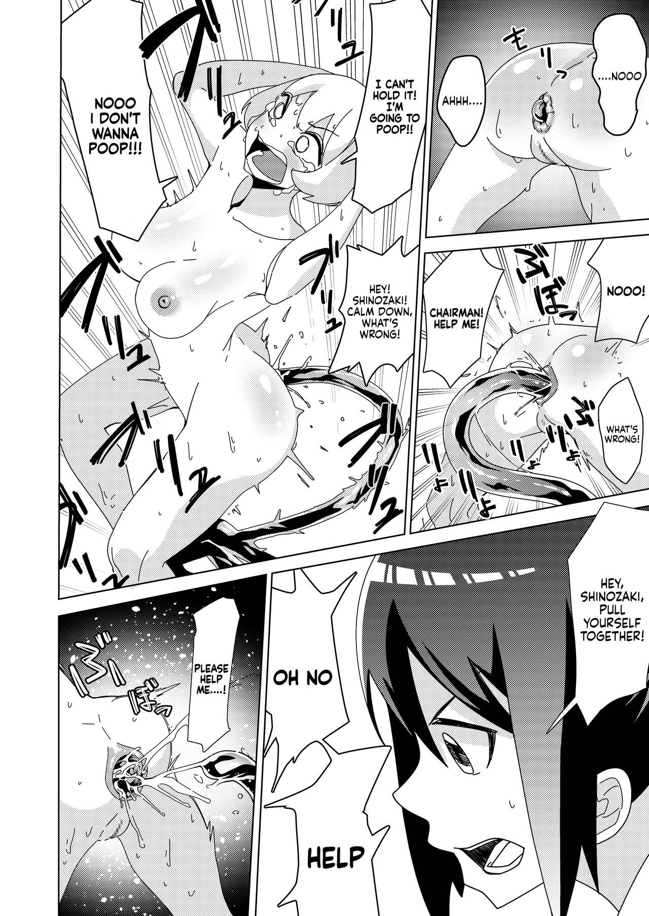 Zanpai! Kuso Zako Taimashi Iinchou - Page 7