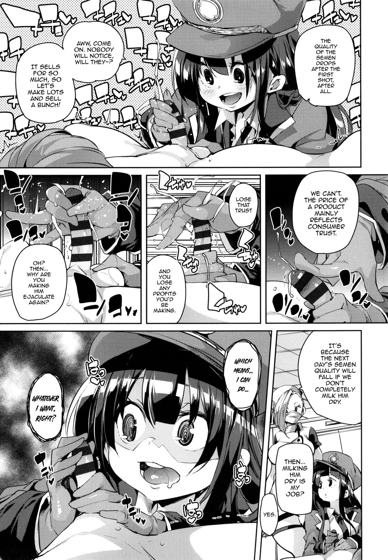 Gachou o Daiji ni | Treasure Your Goose - Page 11