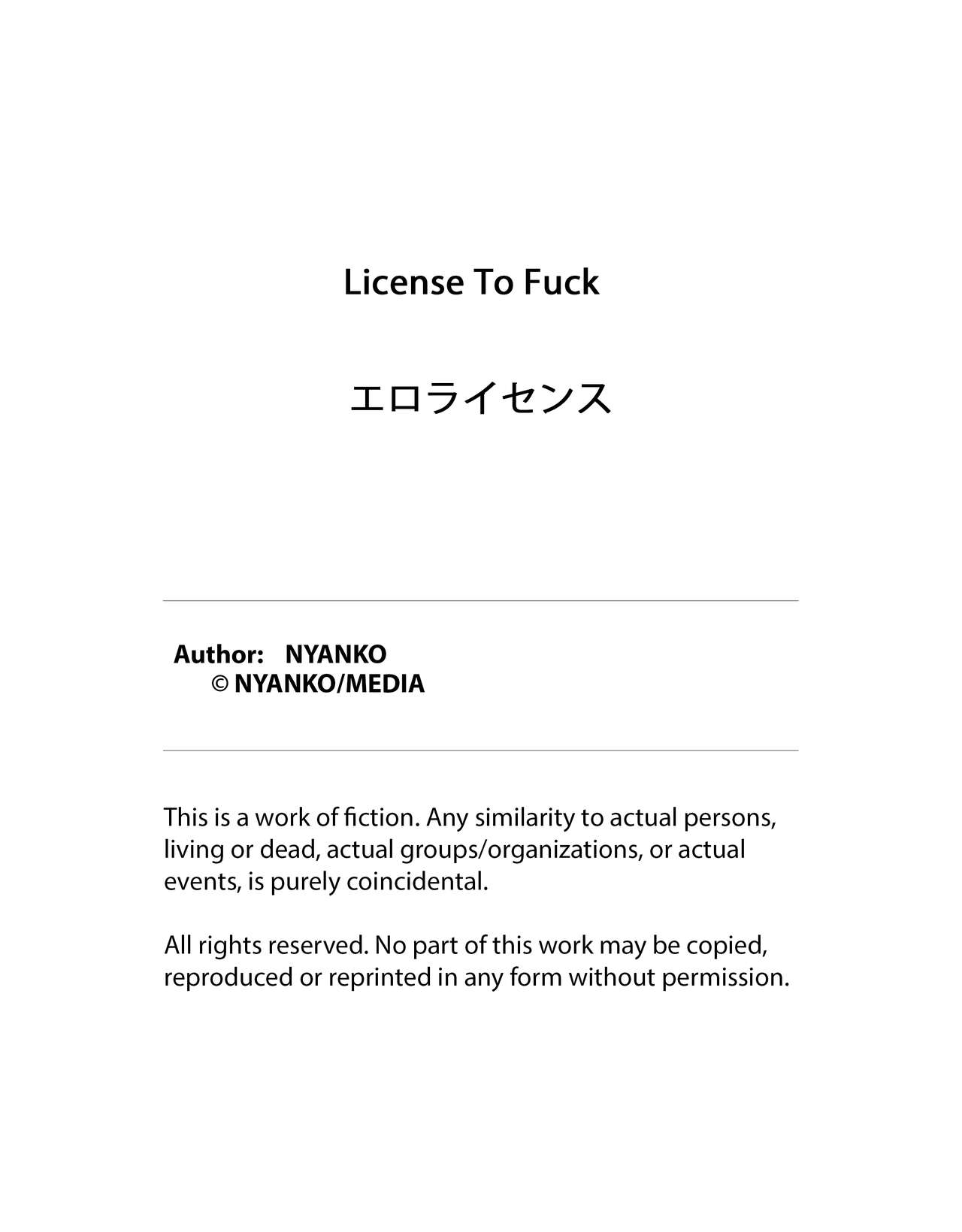 License to Fuck - Page 43