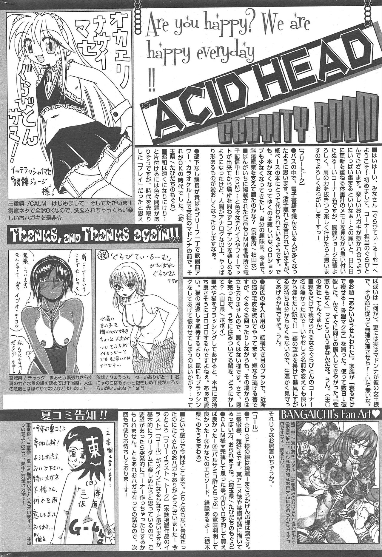 Manga Bangaichi 2012-09 - Page 319