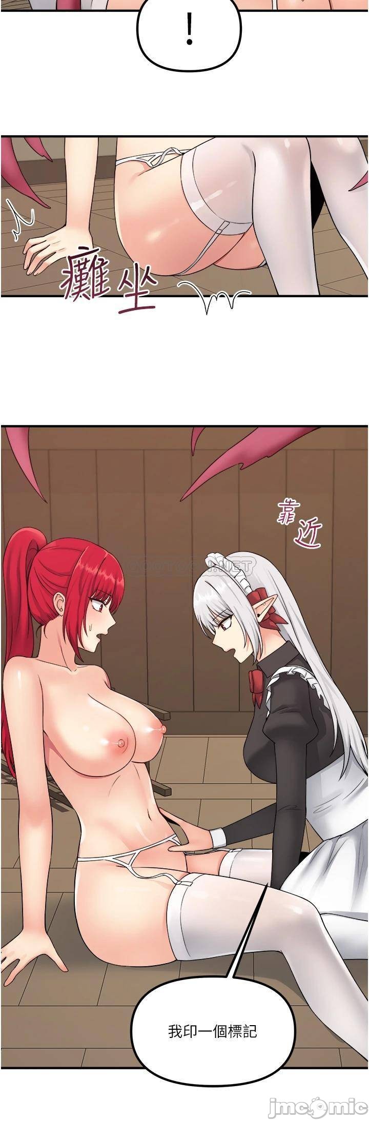 Elf Who Likes to be Humiliated Chapters 31 to 40 - Page 3