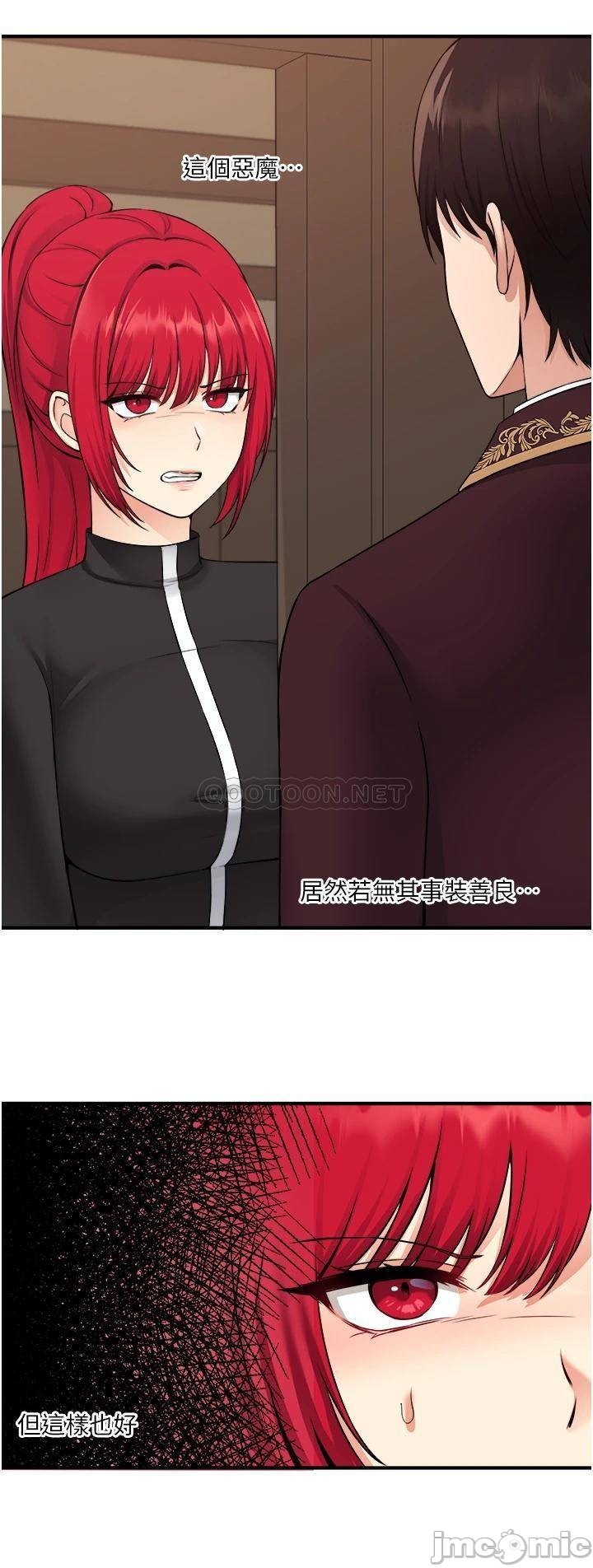 Elf Who Likes to be Humiliated Chapters 31 to 40 - Page 9