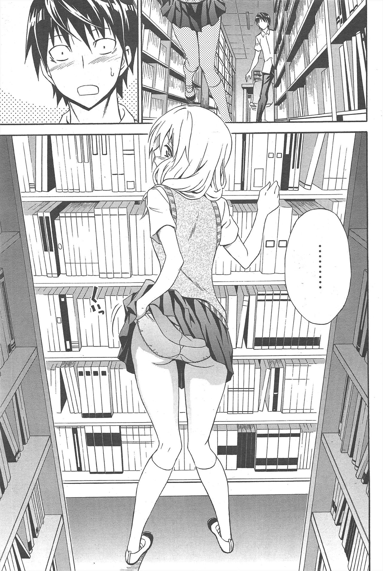 Manga Bangaichi 2012-11 - Page 88