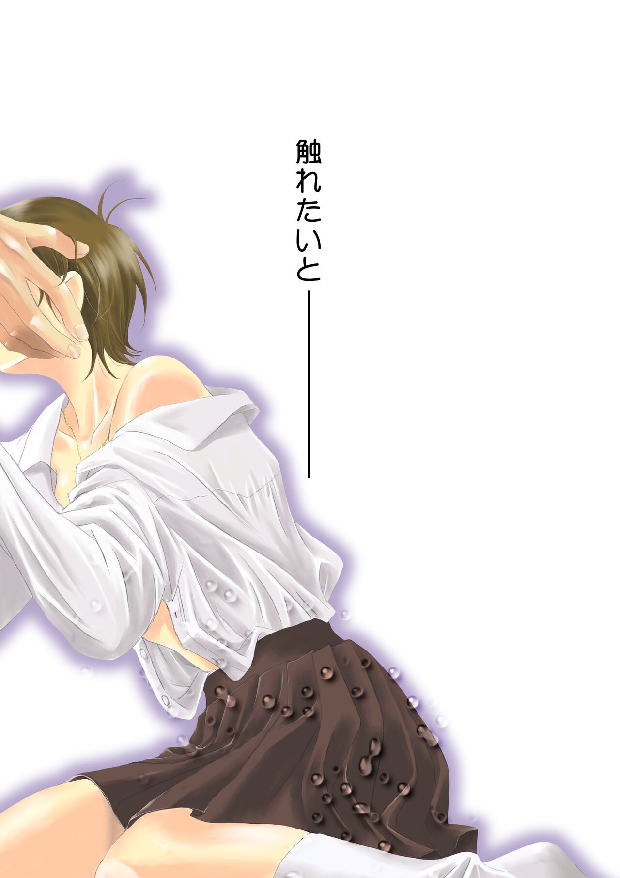 Bird in a Box 1 - Page 6