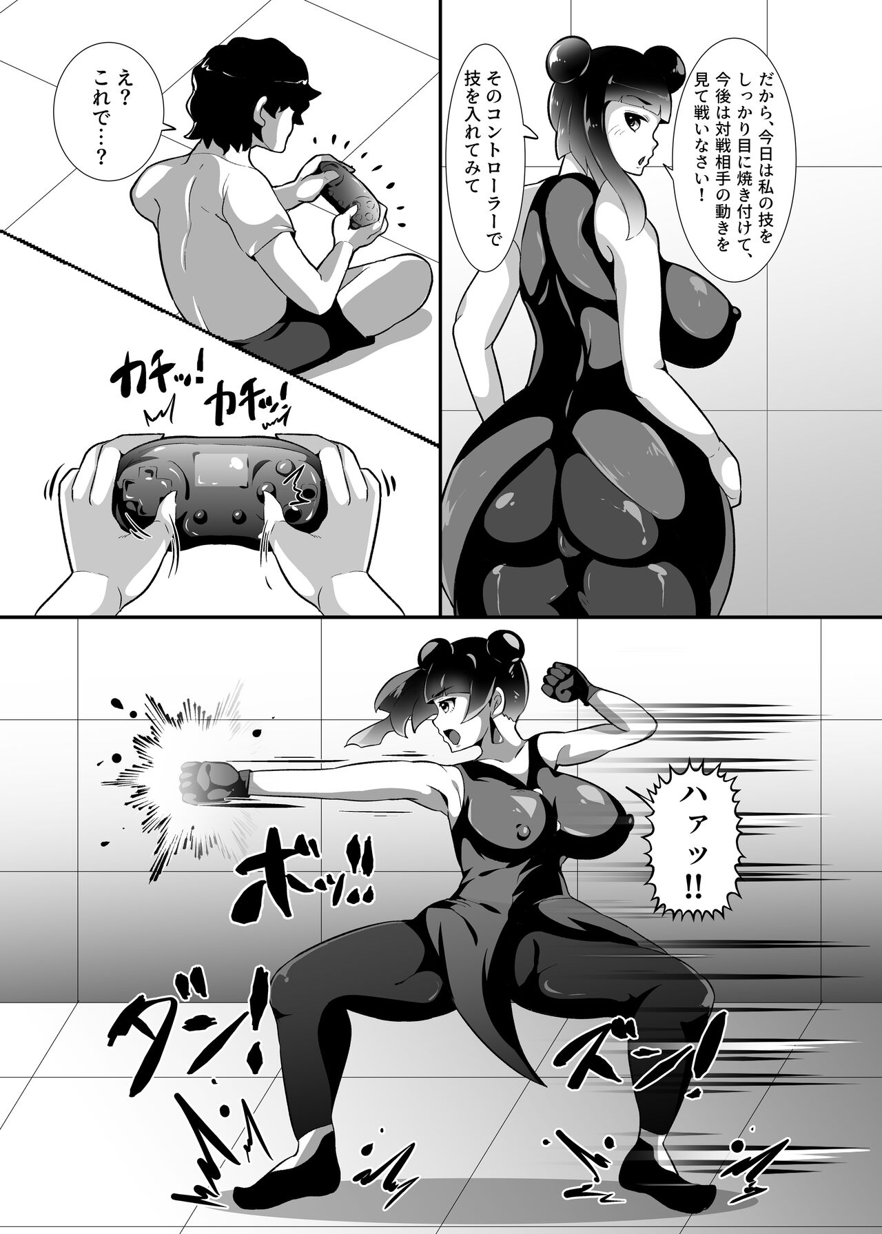 Preview page 6