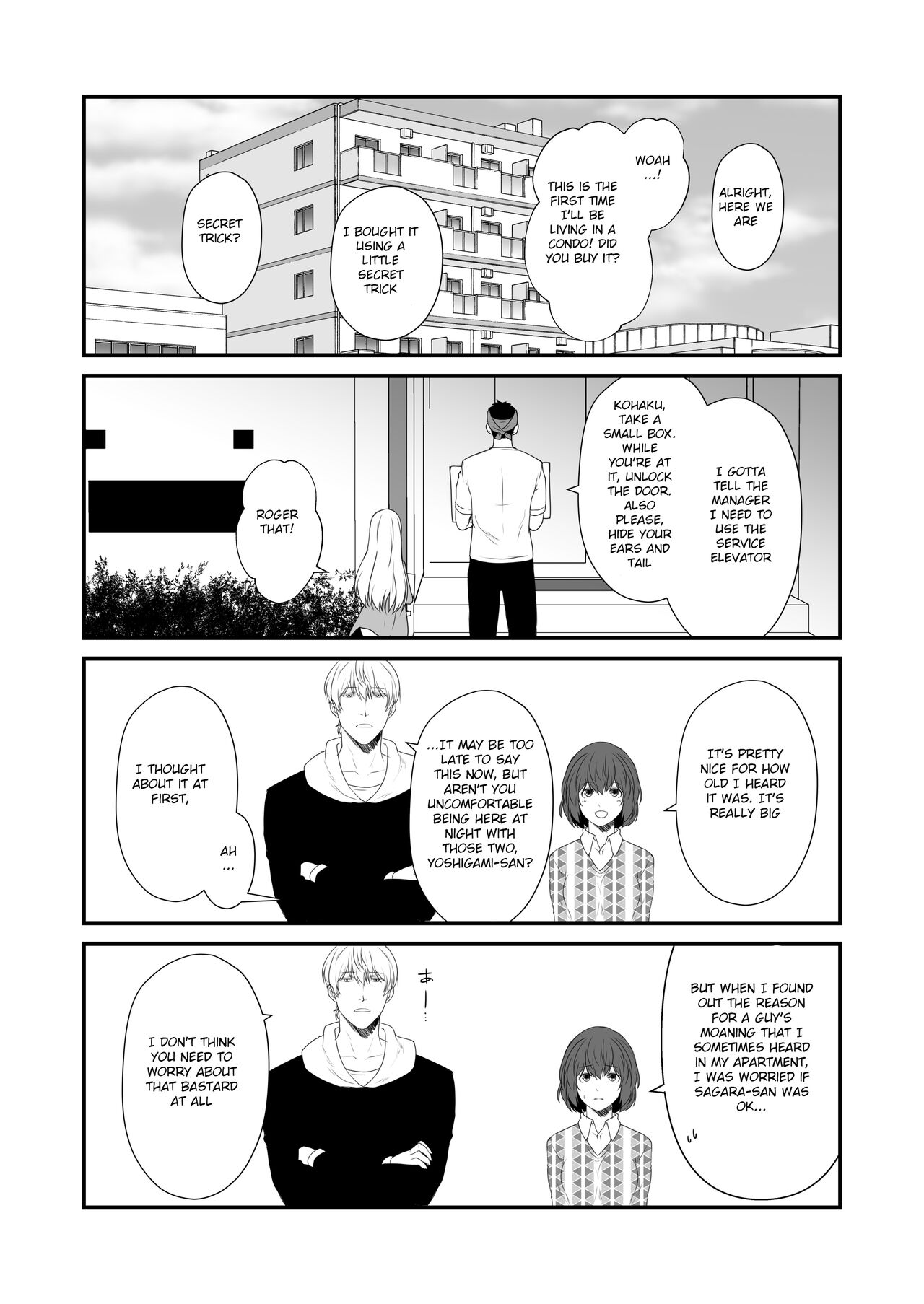 Kohaku Biyori Vol. 8 - Page 17