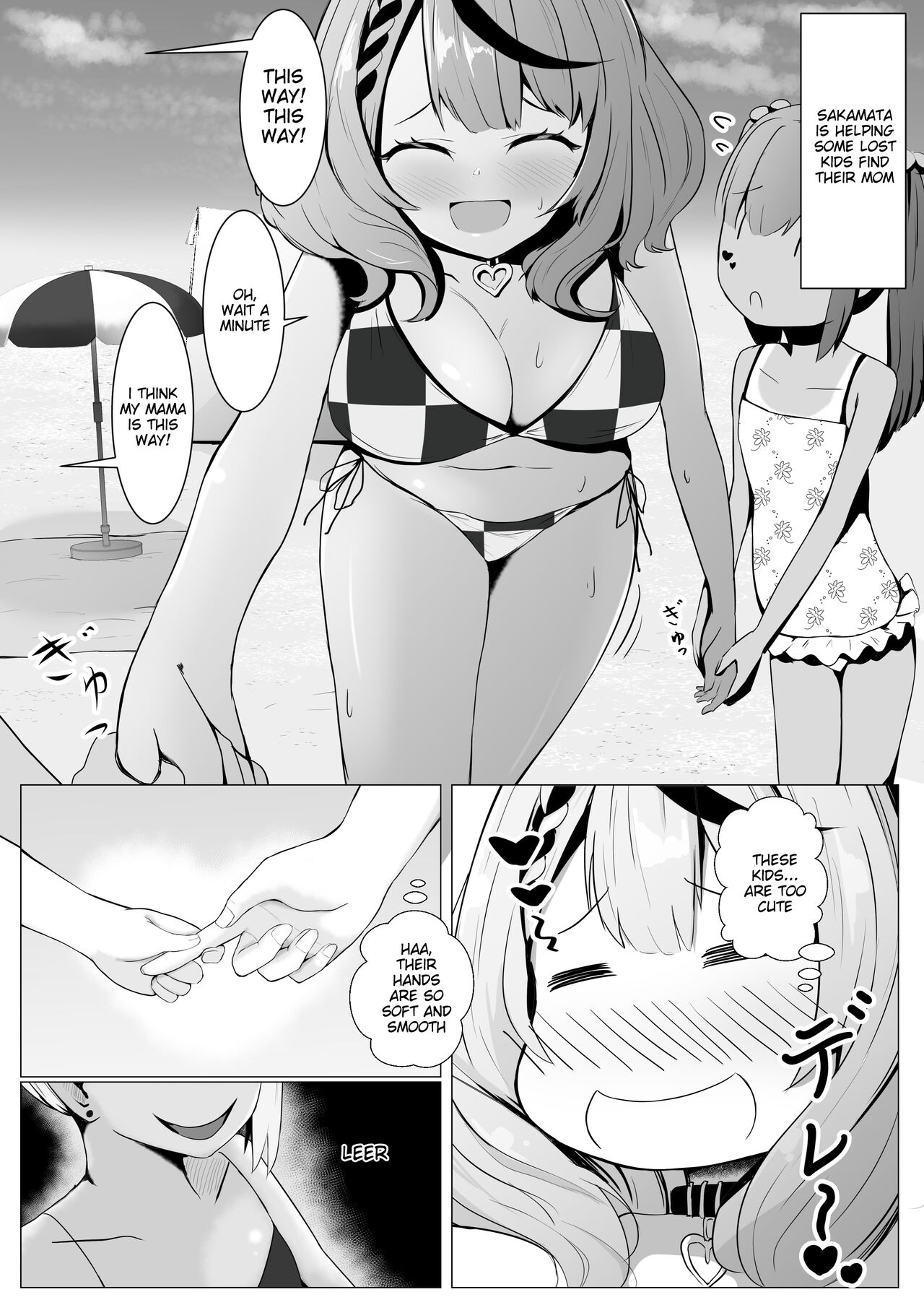HoloX Natsu no Sex - Page 20