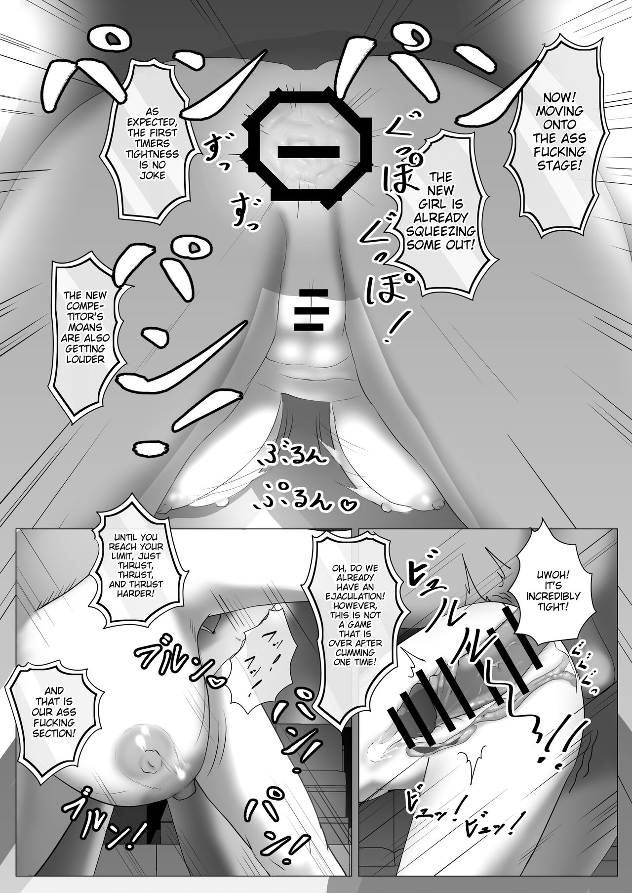 HoloX Natsu no Sex - Page 33