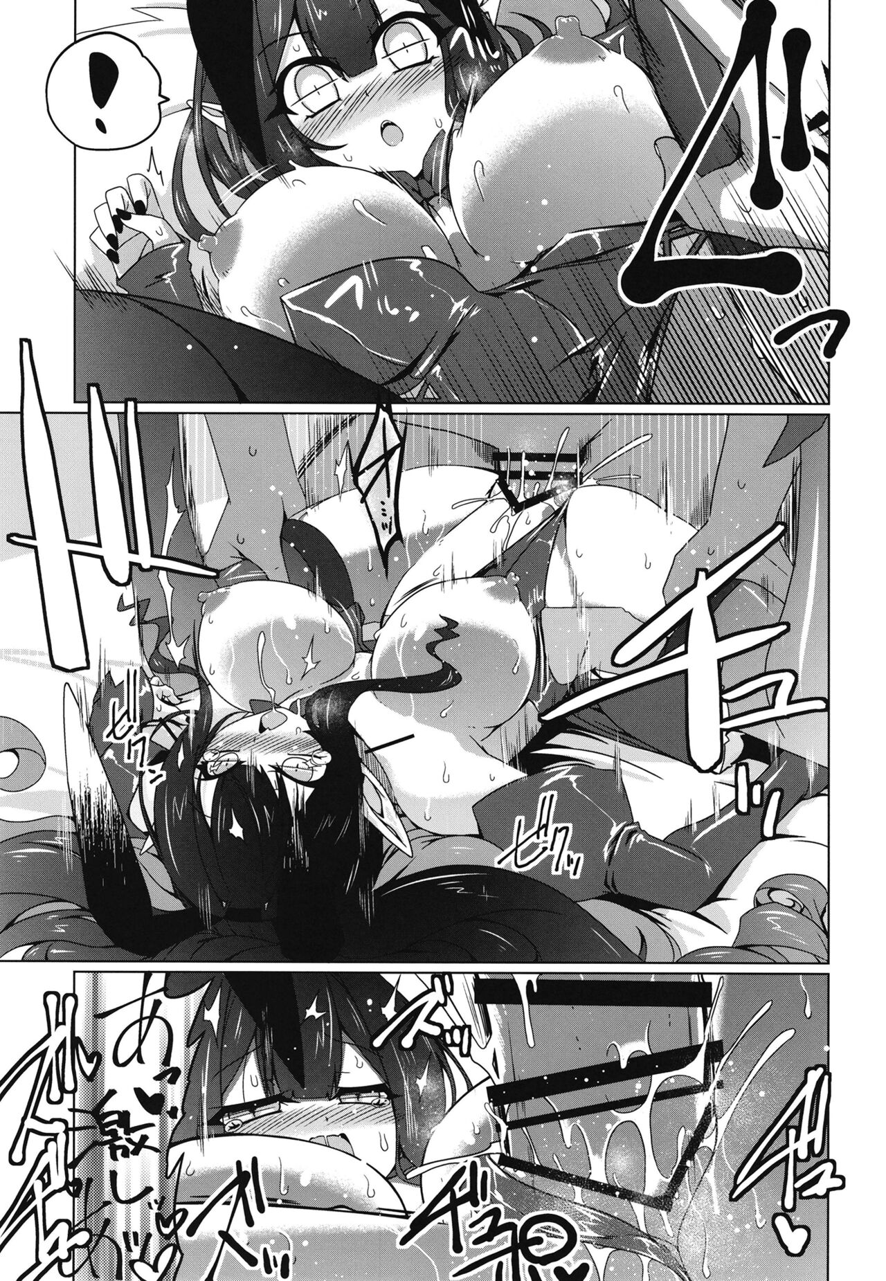 Usagi o Ishi - Page 20