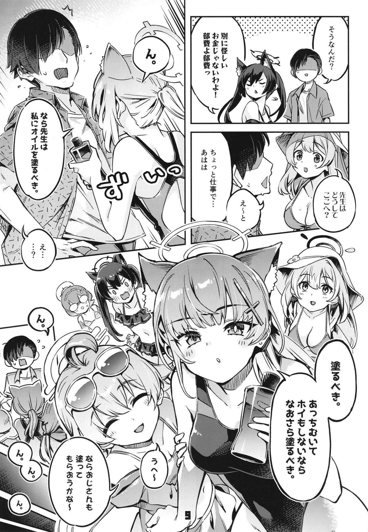 Preview page 8