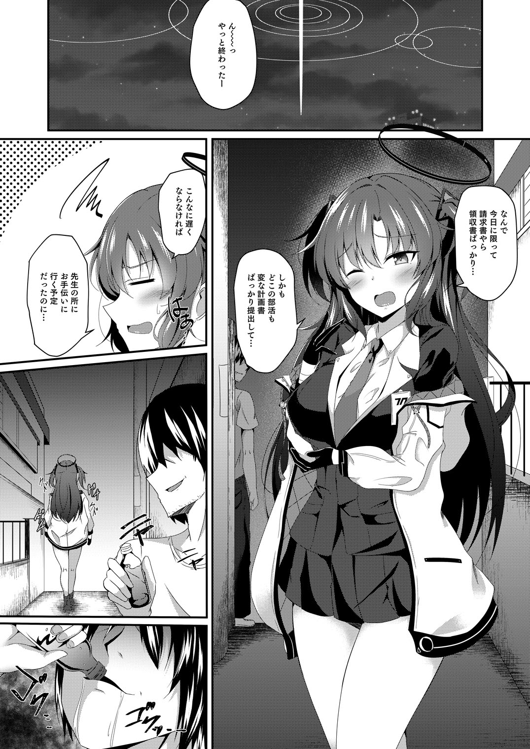 Preview page 4
