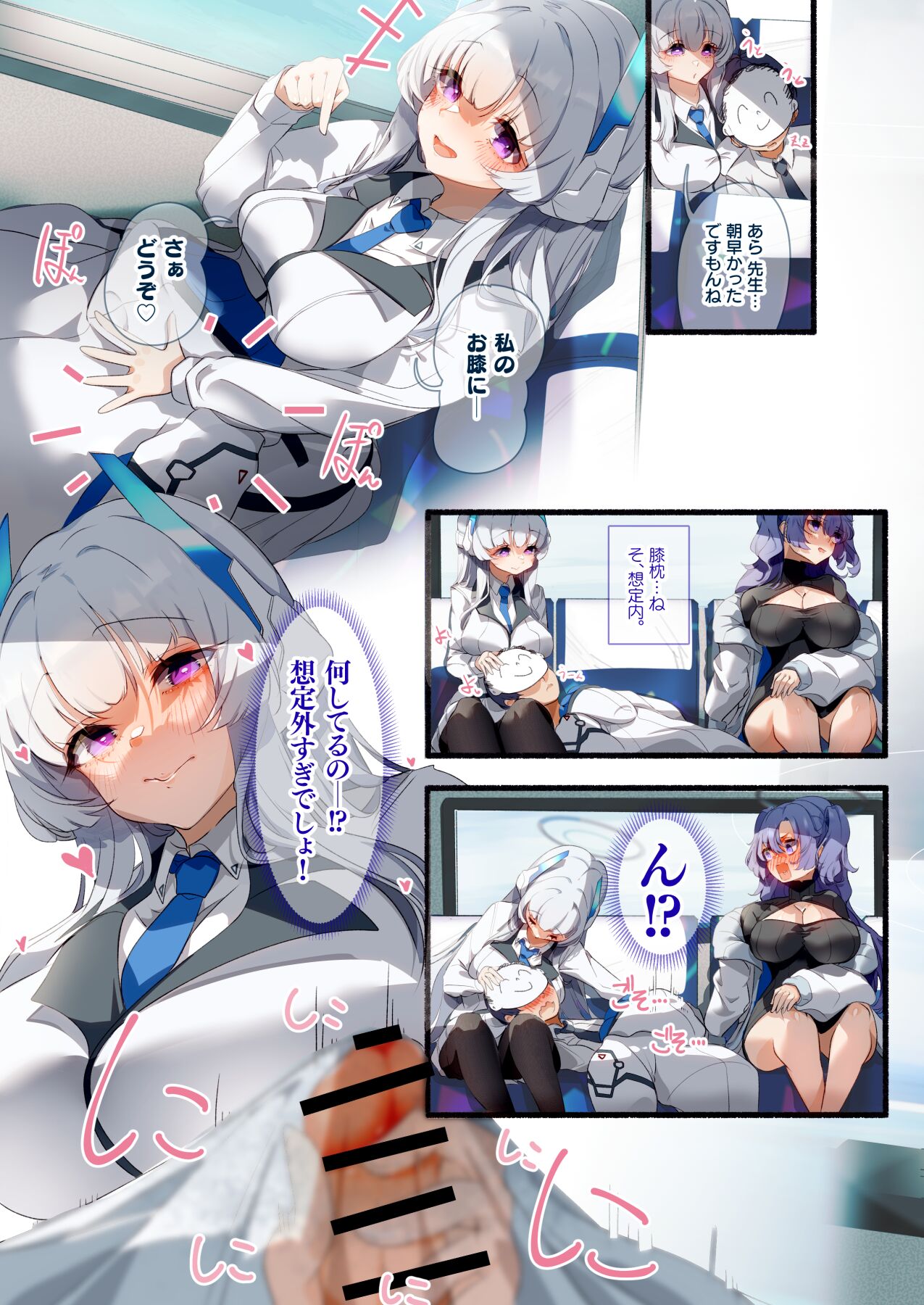 Preview page 7