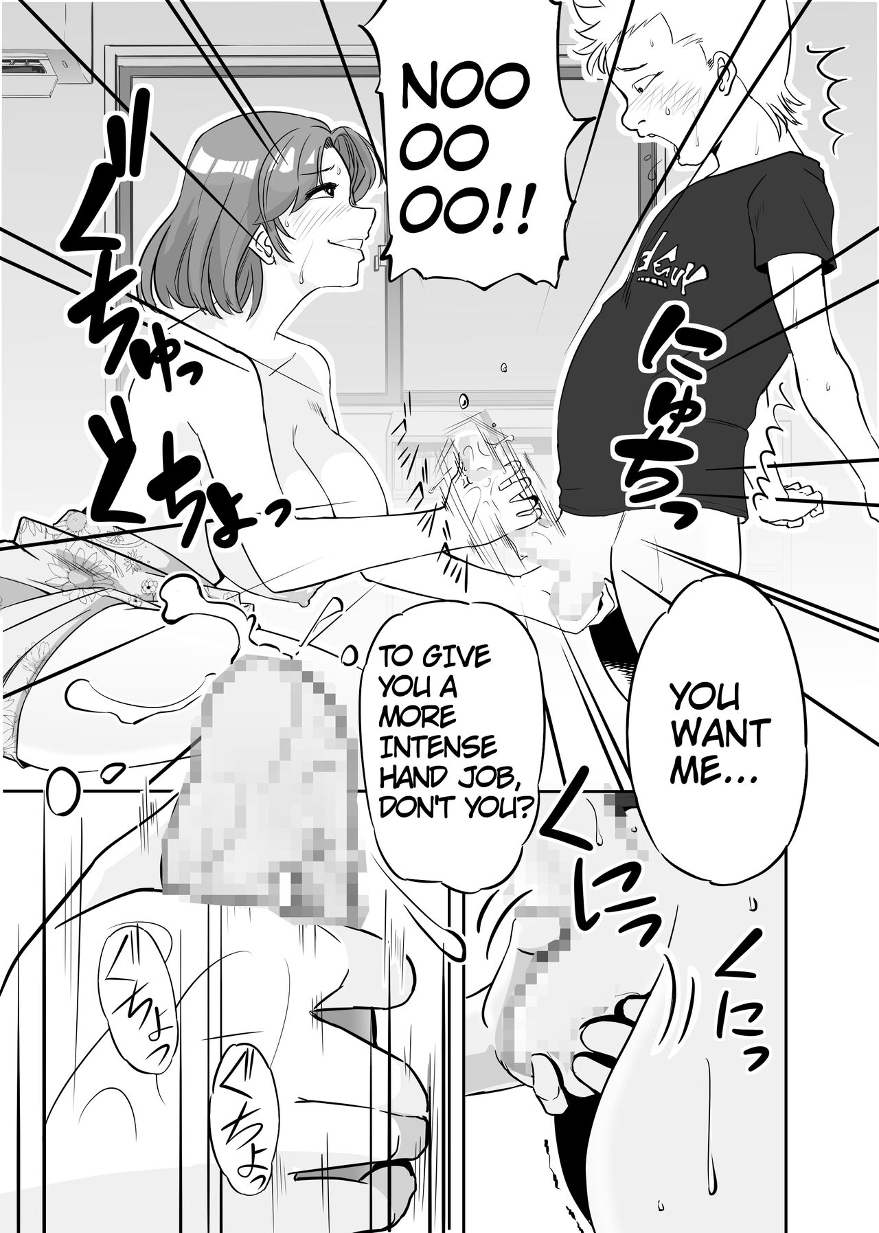 That guy who hates being a mom - Page 26