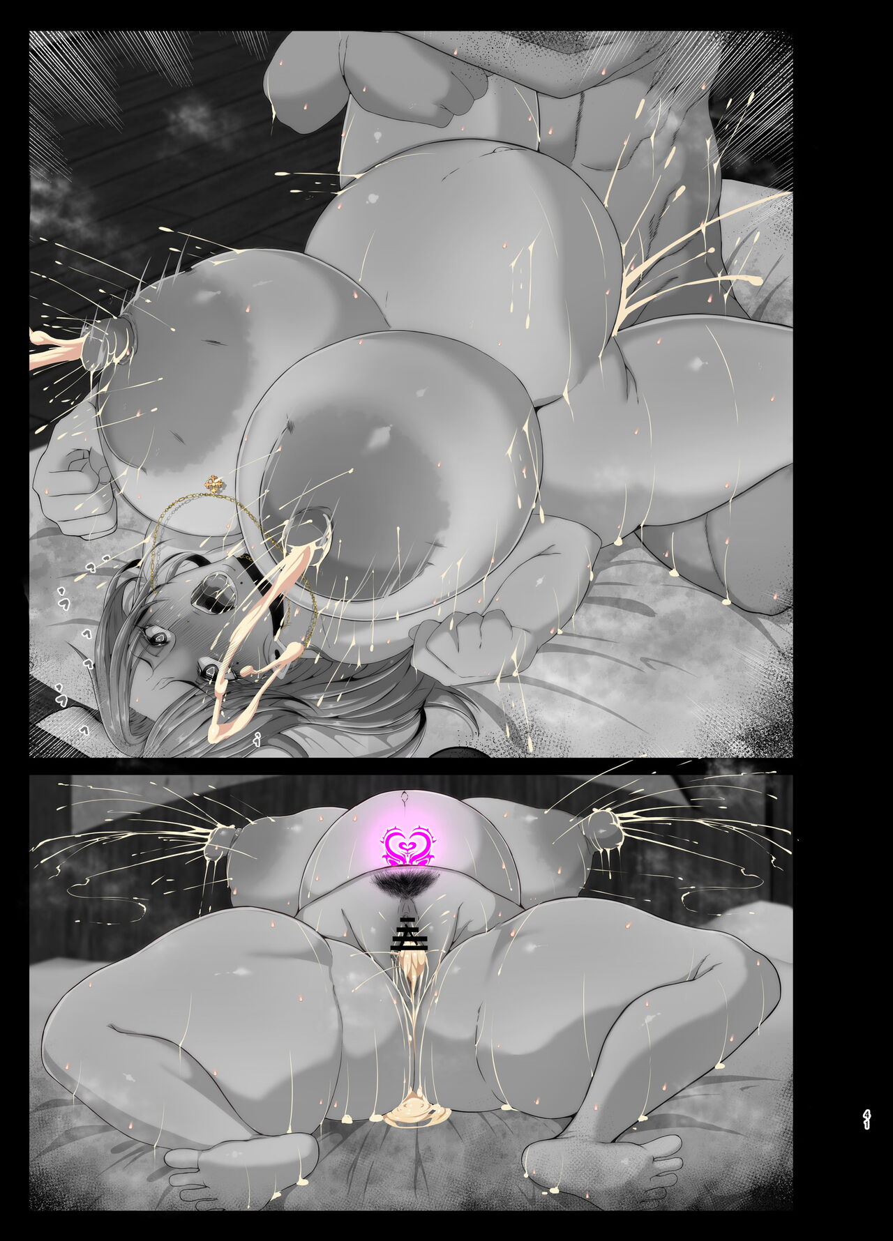 Oppai Mama to Ichaicha Harem - Page 96
