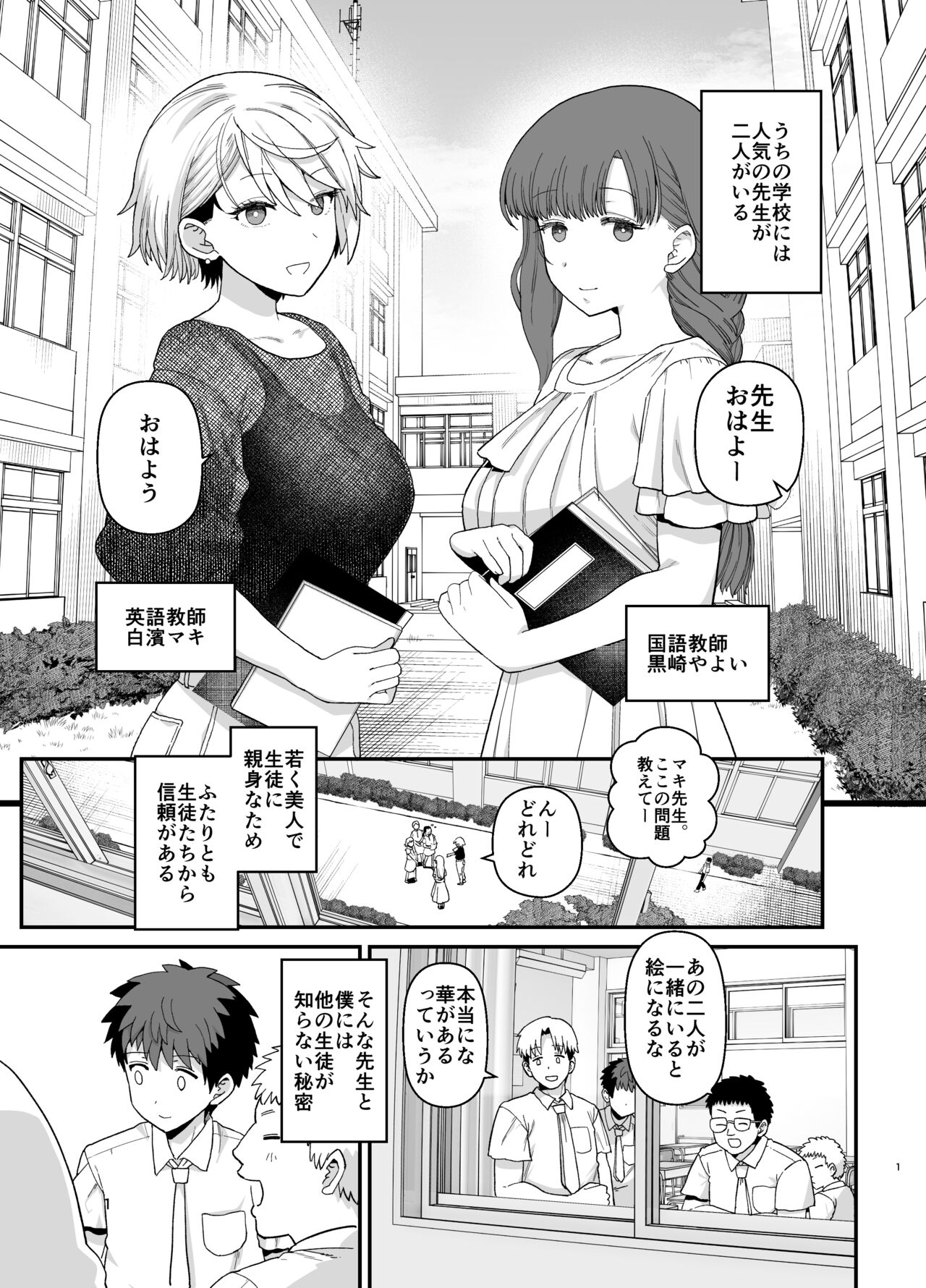 Preview page 2