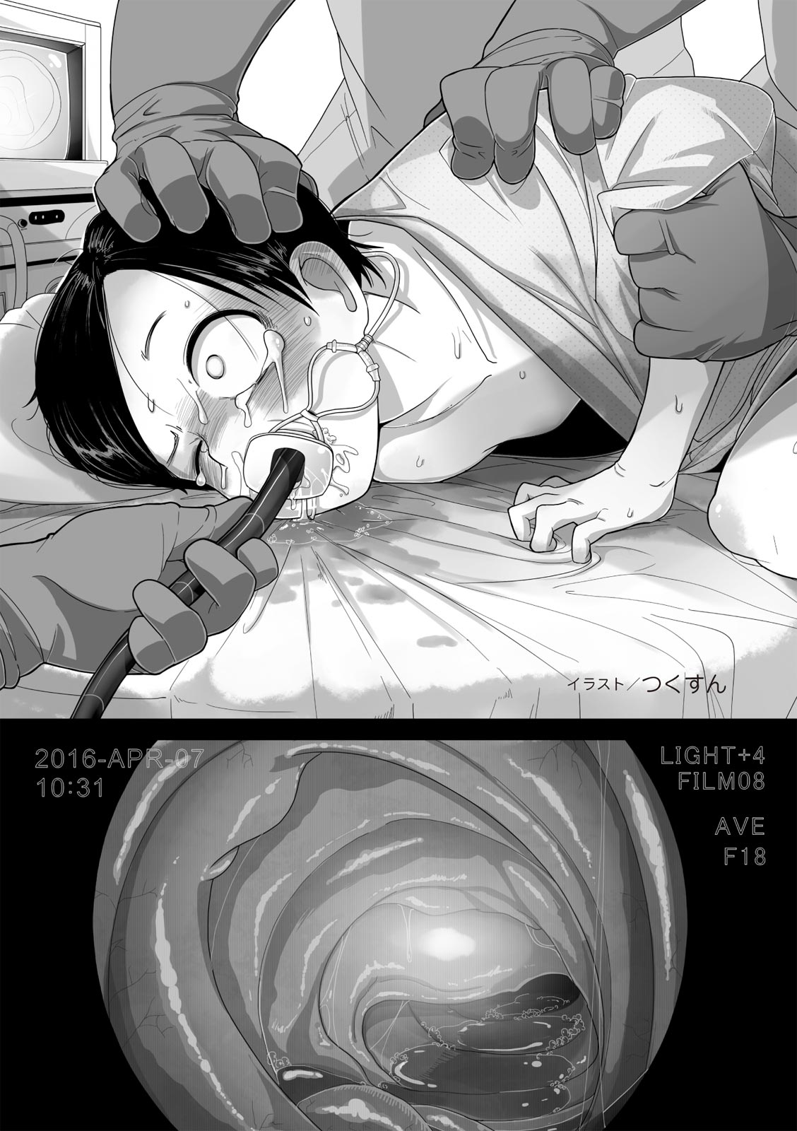 大人のお医者さんごっこ 検査・測定編 - Page 57