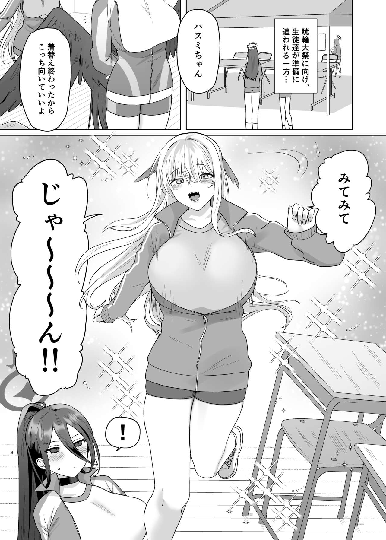 Preview page 2